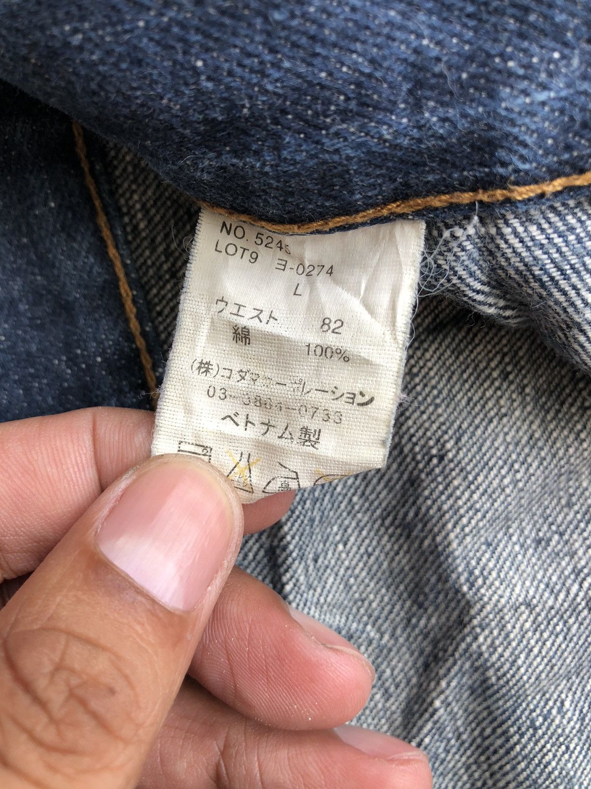Hysteric Glamour Japanese Dominate Handcrafted Double Waist Distressed Jeans Size US 33 - 15 Thumbnail
