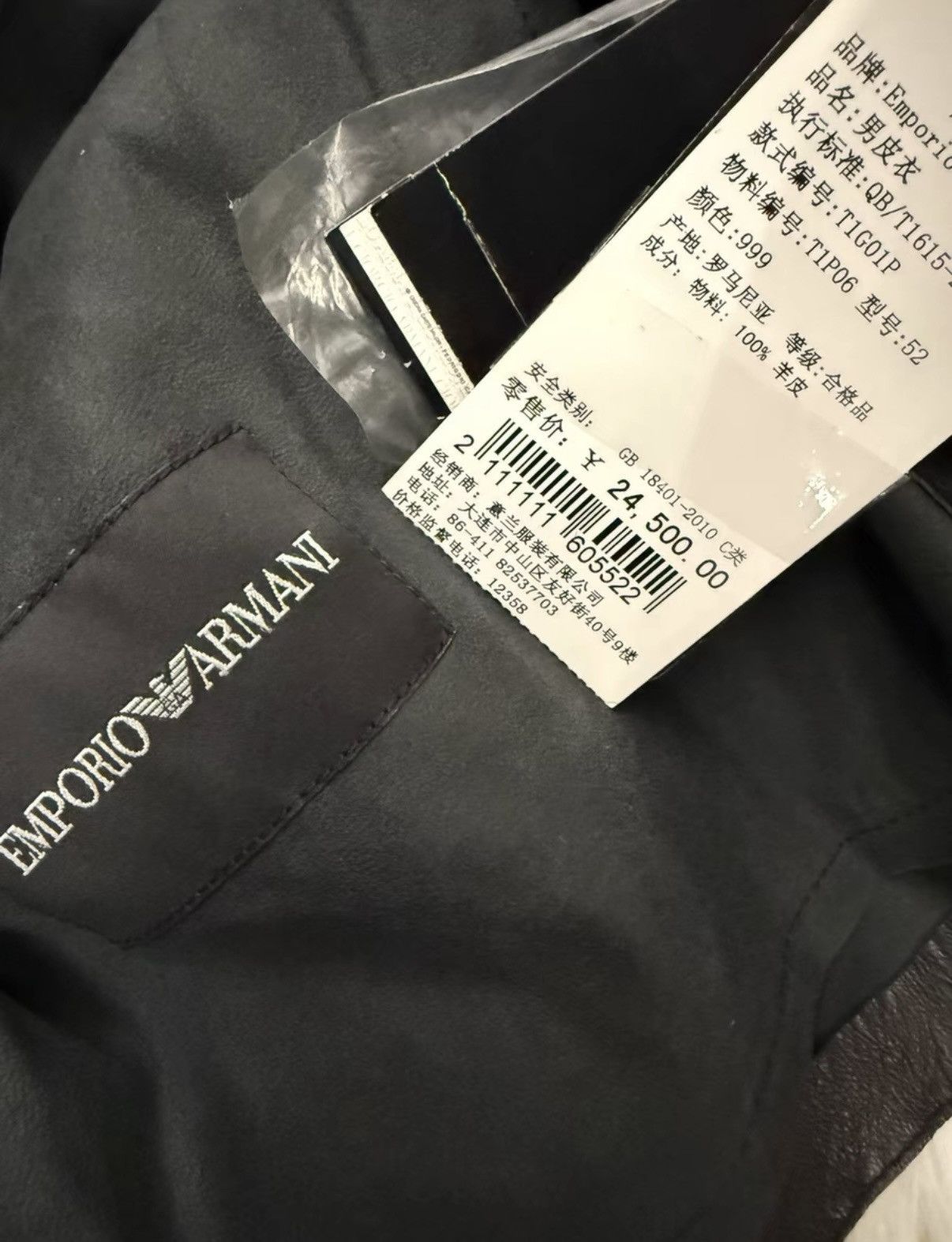 Emporio Armani Emporio Armani Men's Lambskin Jacket Size US L / EU 52-54 / 3 - 4 Thumbnail
