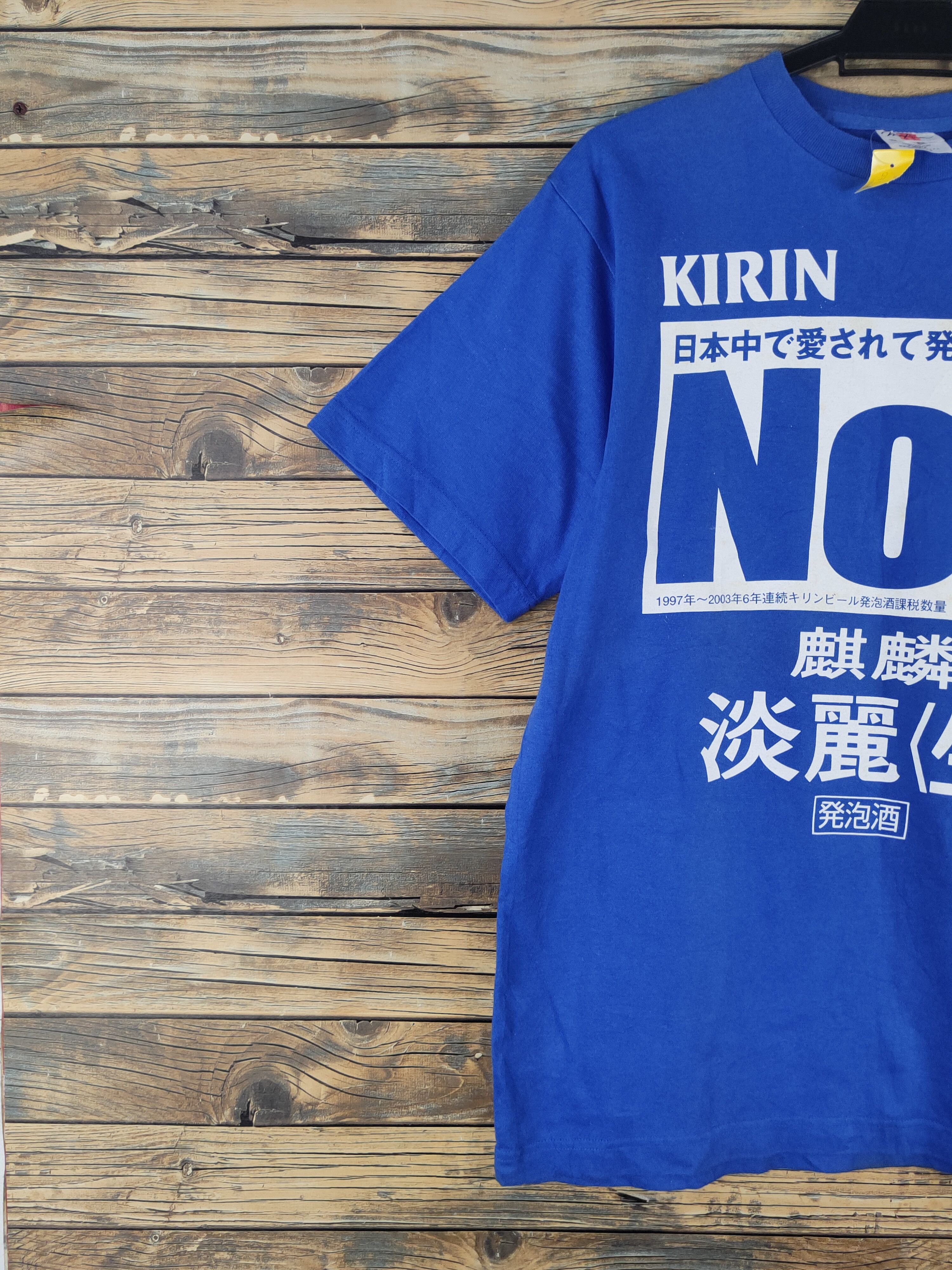 Japanese Brand DL Kirin No 1 Malimum Blue Kirin Short Sleeve T-shirt #2751 Size US L / EU 52-54 / 3 - 3 Thumbnail