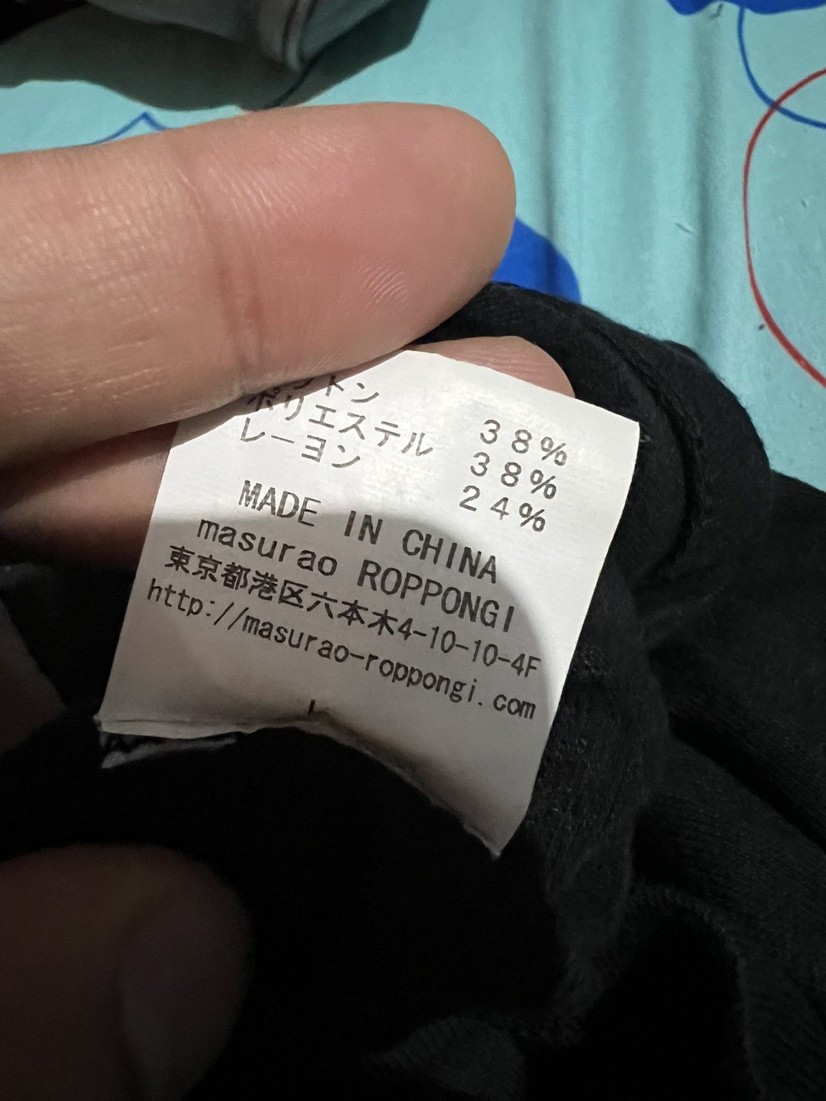 Mastermind Japan MMJ x Masurao Roppongi S/S 13 Skull Printed Tee Size US L / EU 52-54 / 3 - 8 Thumbnail