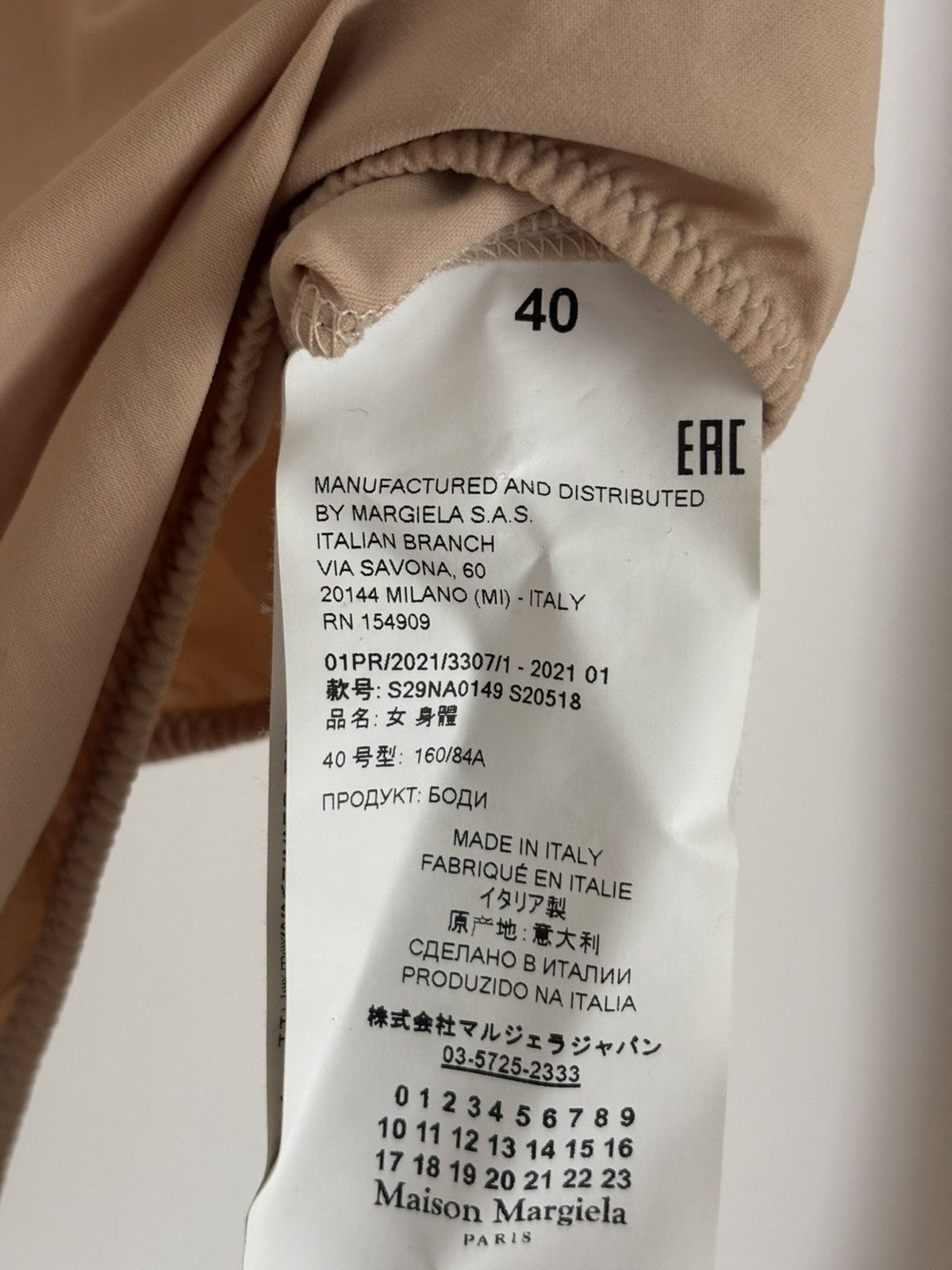 Maison Margiela Maison Margiela Nude Second-Skin Bodysuit – Size IT 40 Size S / US 4 / IT 40 - 4 Thumbnail