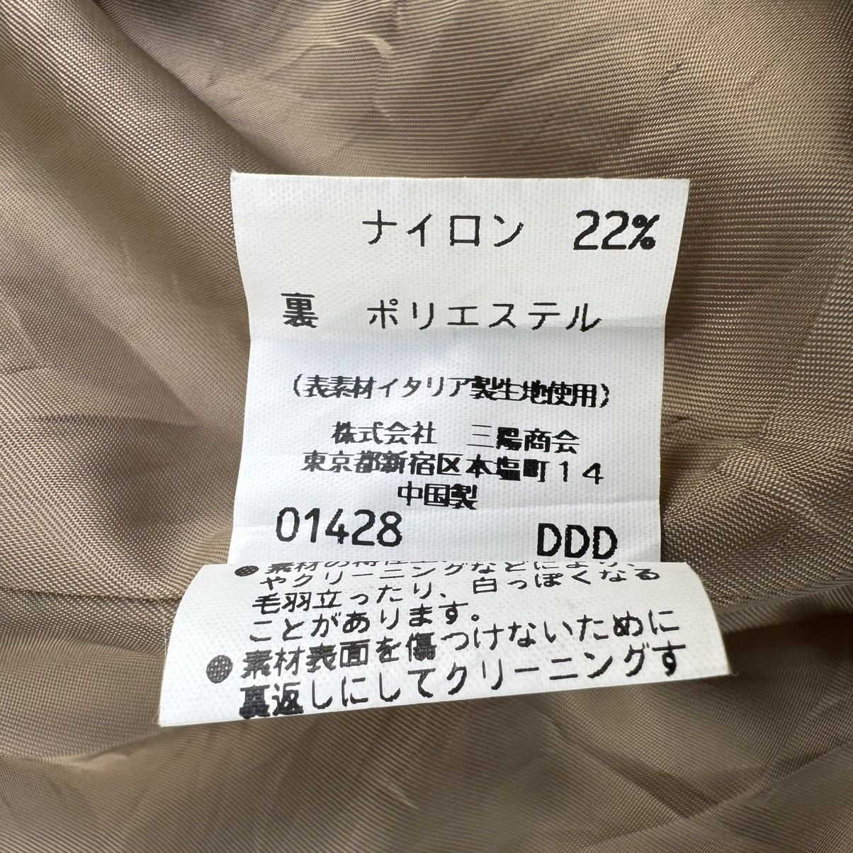 Designer × Ermenegildo Zegna EZ By Emenergildo Zegna Long Jacket Size US L / EU 52-54 / 3 - 12 Thumbnail