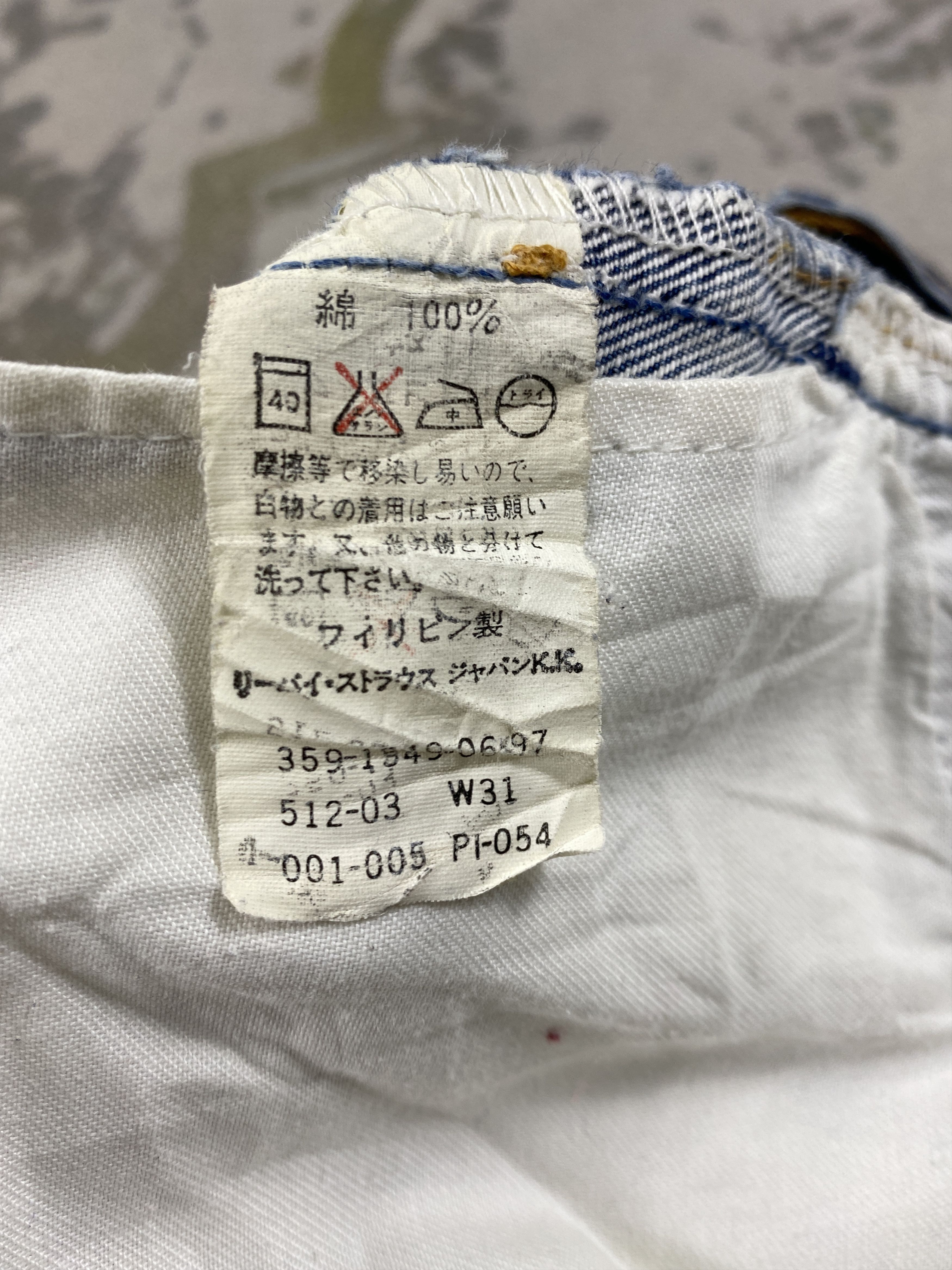Levi's Vintage Levi's 512 Faded Blue Jeans 30x27.5 Denim-JN3871 Size US 30 / EU 46 - 9 Thumbnail