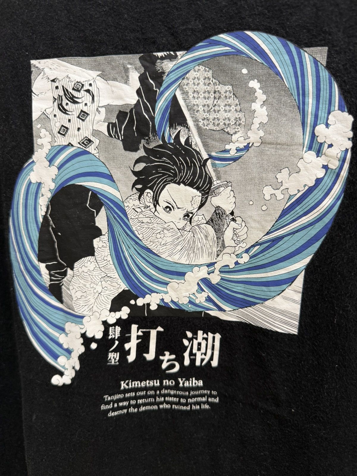 Anime Kimetsu no Yaiba Uniqlo Anime Tshirt Size US S / EU 44-46 / 1 - 6 Thumbnail