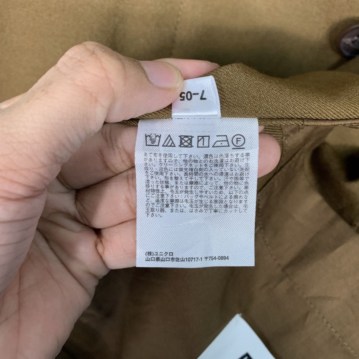 Lemaire × Uniqlo Uniqlo U Lemaire Jacket Size US S / EU 44-46 / 1 - 18 Thumbnail