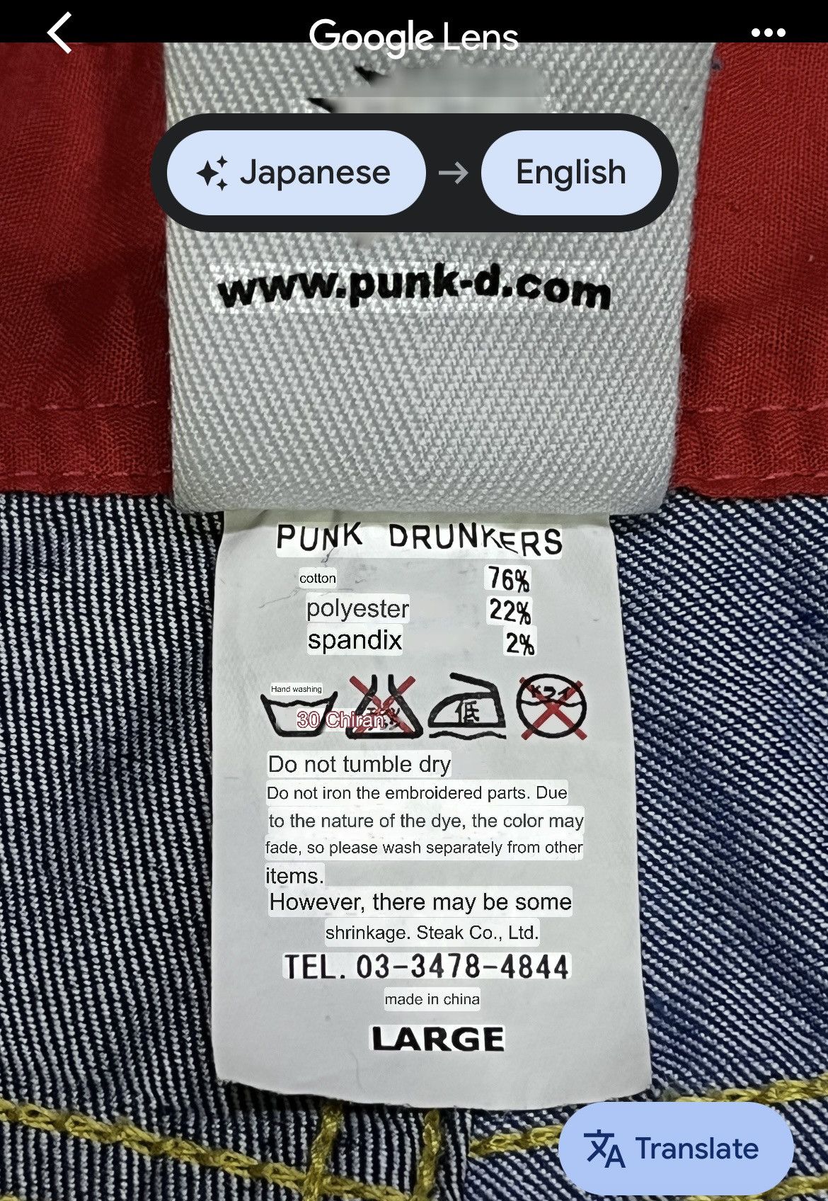 DrunknMunky PUNK DRUNKERS Revolution x Che Guevara Parody Hybrid Shorts Size US 31 - 14 Thumbnail