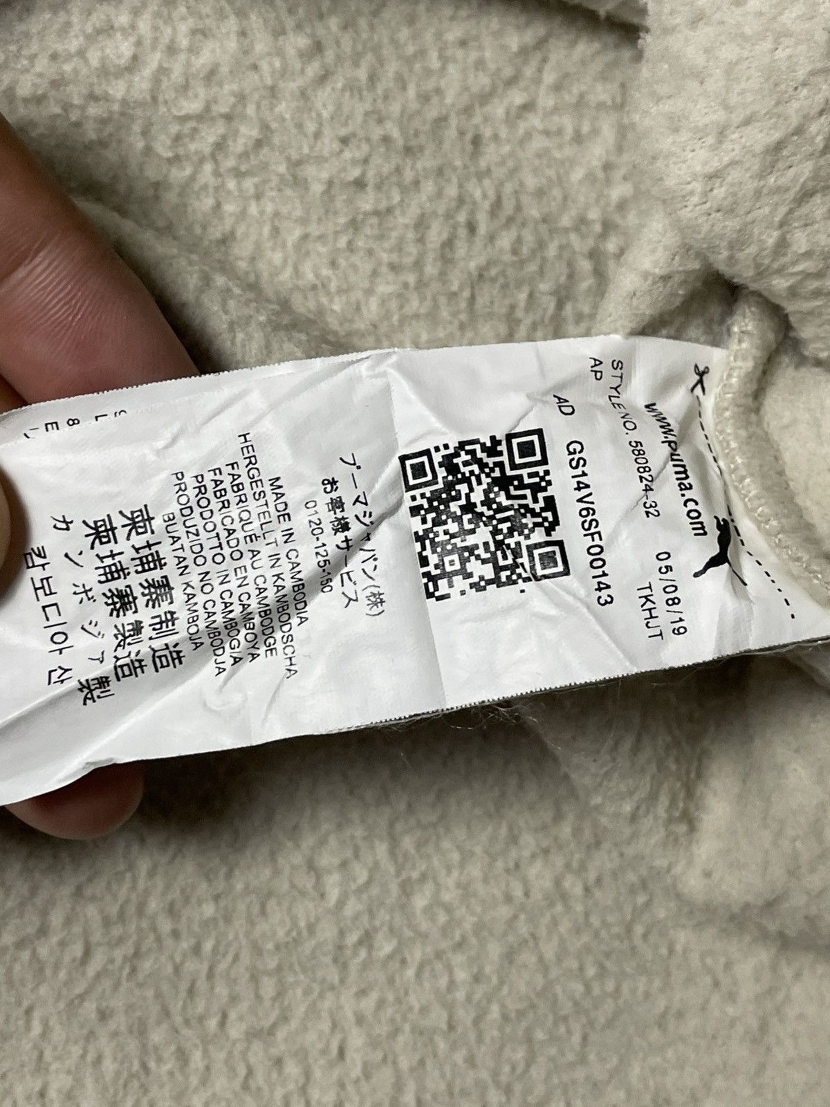 Puma × Vintage Vintage Puma Half Zipper Fleece Jacket (45) Size US XL / EU 56 / 4 - 10 Thumbnail