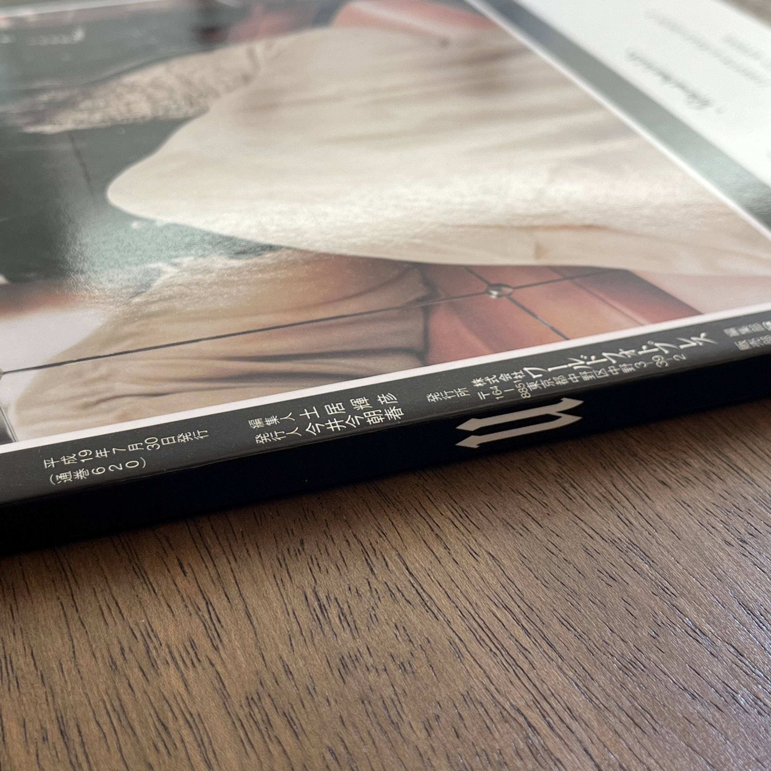 Chrome Hearts Chrome Hearts Magazine 1.7 Size ONE SIZE - 6 Thumbnail