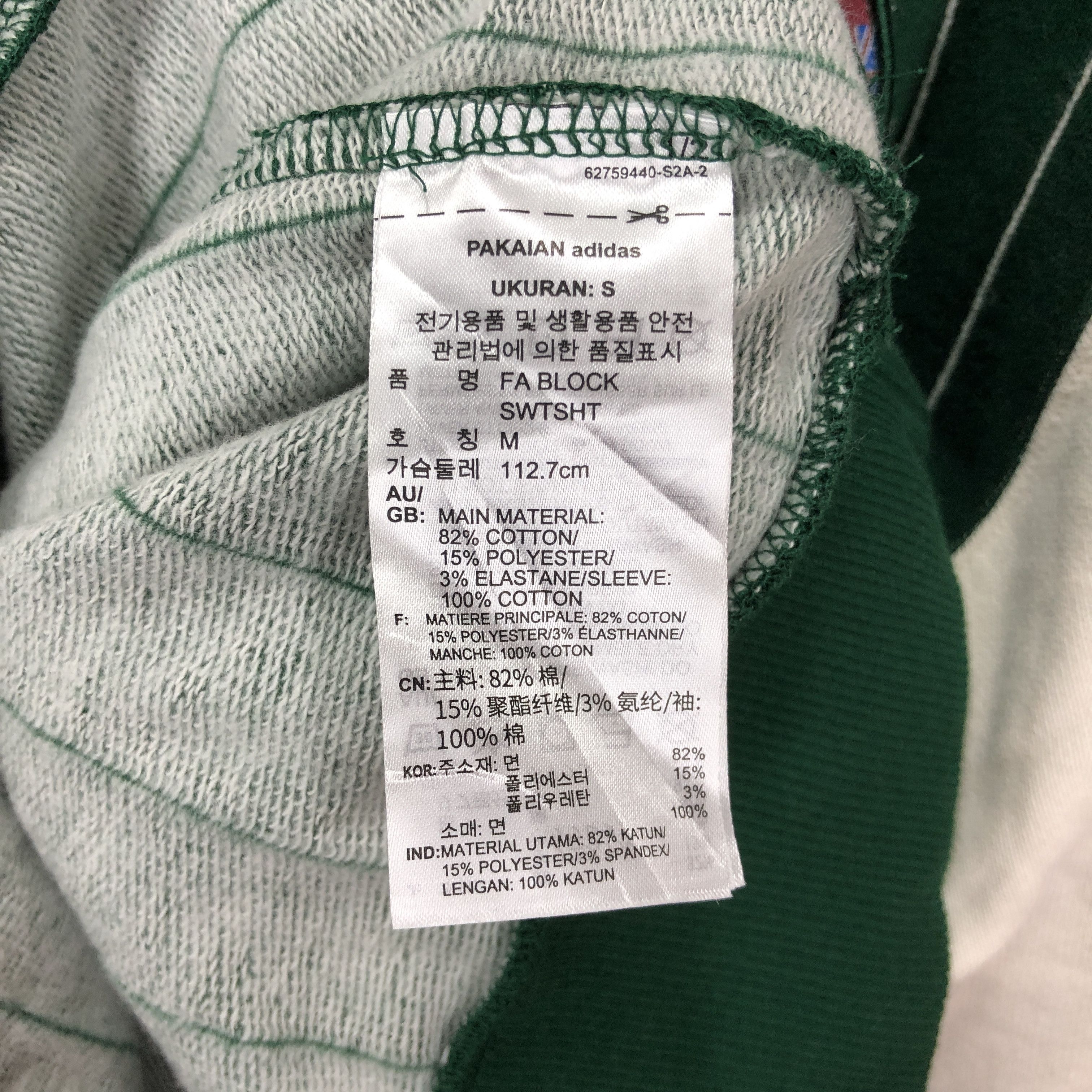 Adidas × Fucking Awesome ADIDAS x FA Blocked Sweatshirt #1609/02 Size US S / EU 44-46 / 1 - 10 Thumbnail
