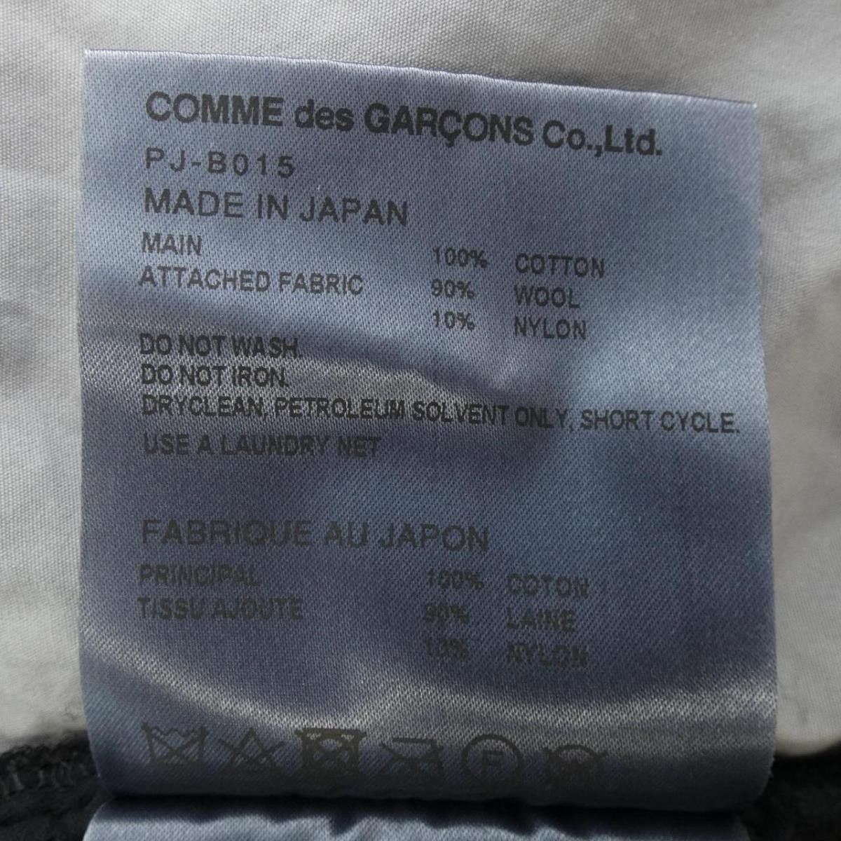 Comme des Garcons Homme Plus Shirt Cotton Wool Long Sleeve Button Up Plain Gray Size US M / EU 48-50 / 2 - 6 Thumbnail