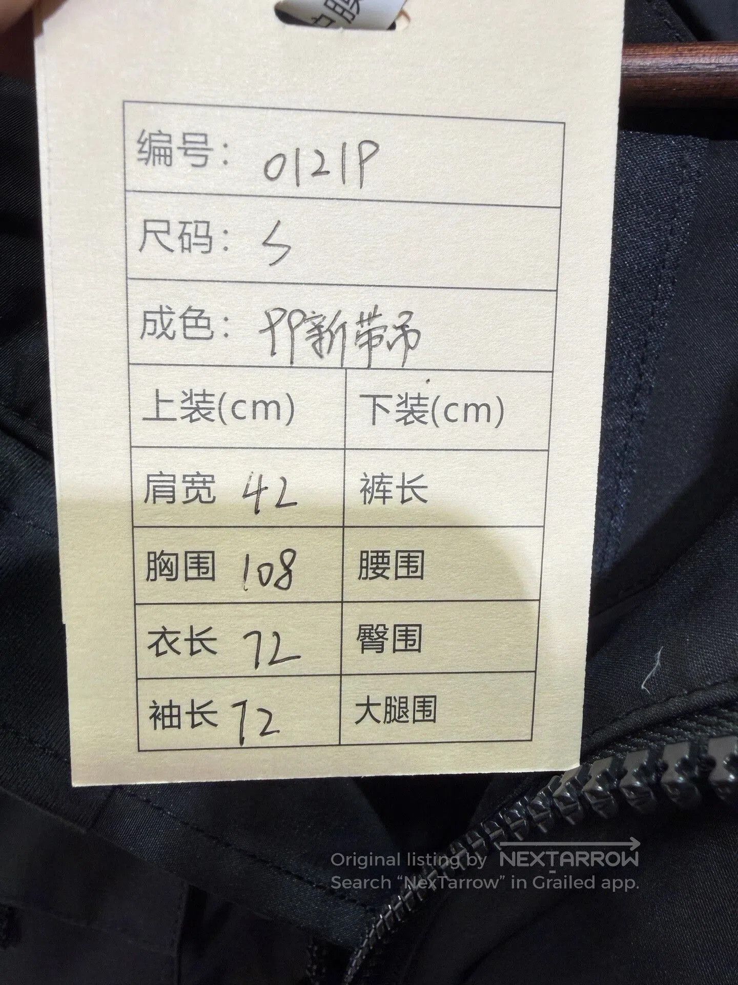 Canada Goose Canada Goose Forester Black Down Jacket. Size US S / EU 44-46 / 1 - 9 Thumbnail
