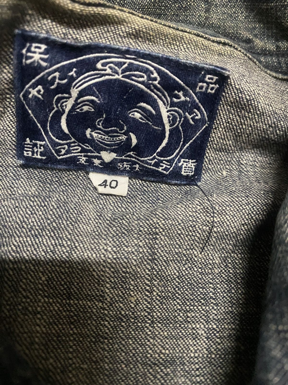 Evisu Evisu denim button up short sleeve Size US S / EU 44-46 / 1 - 2 Thumbnail