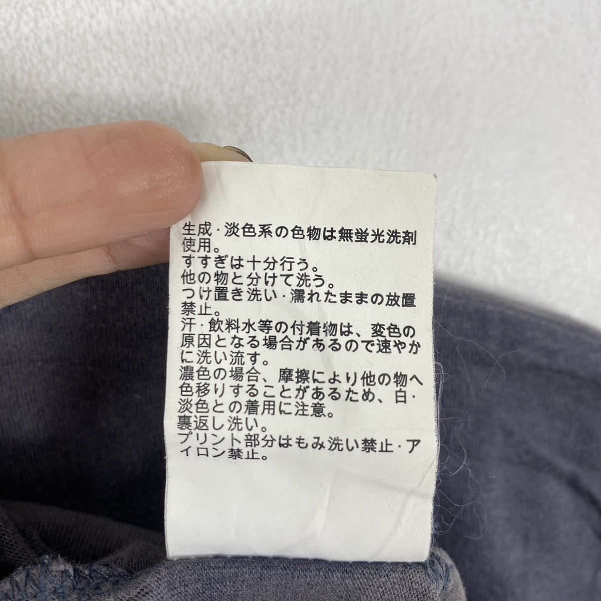 Ambush Design AMBUSH Tokyo Limited Edition XL Logo Shirt Gray S Size US S / EU 44-46 / 1 - 8 Thumbnail