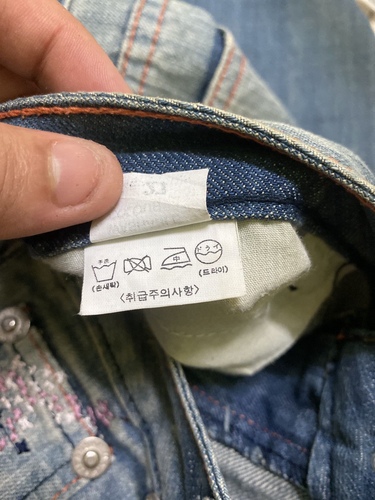 Hysteric Glamour × If Six Was Nine × Japanese Brand Flared W.M.Y.H Patches Kapital Style Low Rise Denim Jeans Size US 29 - 12 Thumbnail