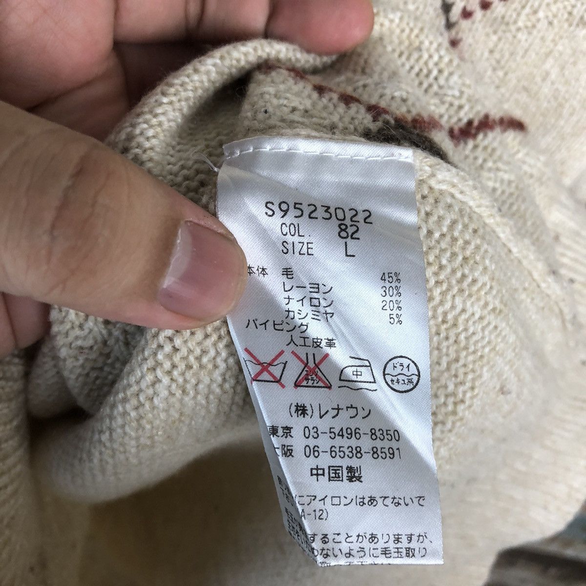 Homespun Knitwear × Japanese Brand Simple Life Brown vintage Knitwear #A2194 Size US L / EU 52-54 / 3 - 11 Thumbnail