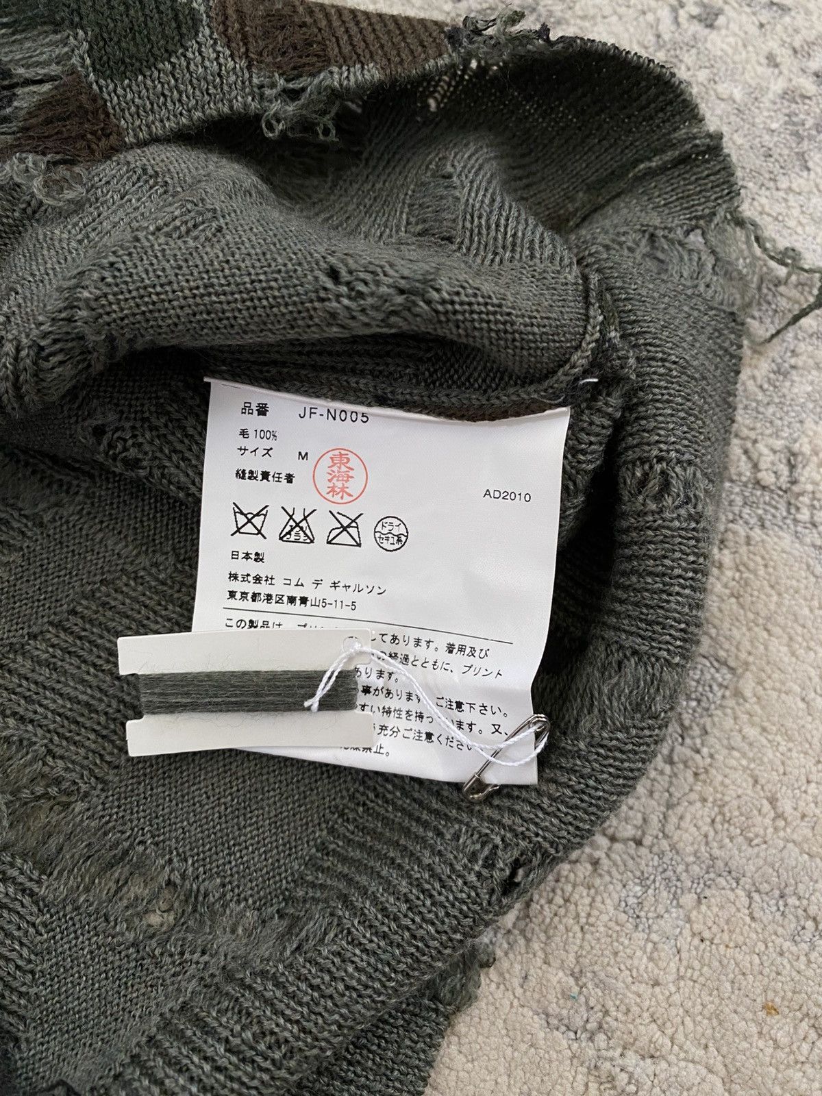 Junya Watanabe AD2010 Distressed Camo Knit Sweater Size US XS / EU 42 / 0 - 7 Thumbnail