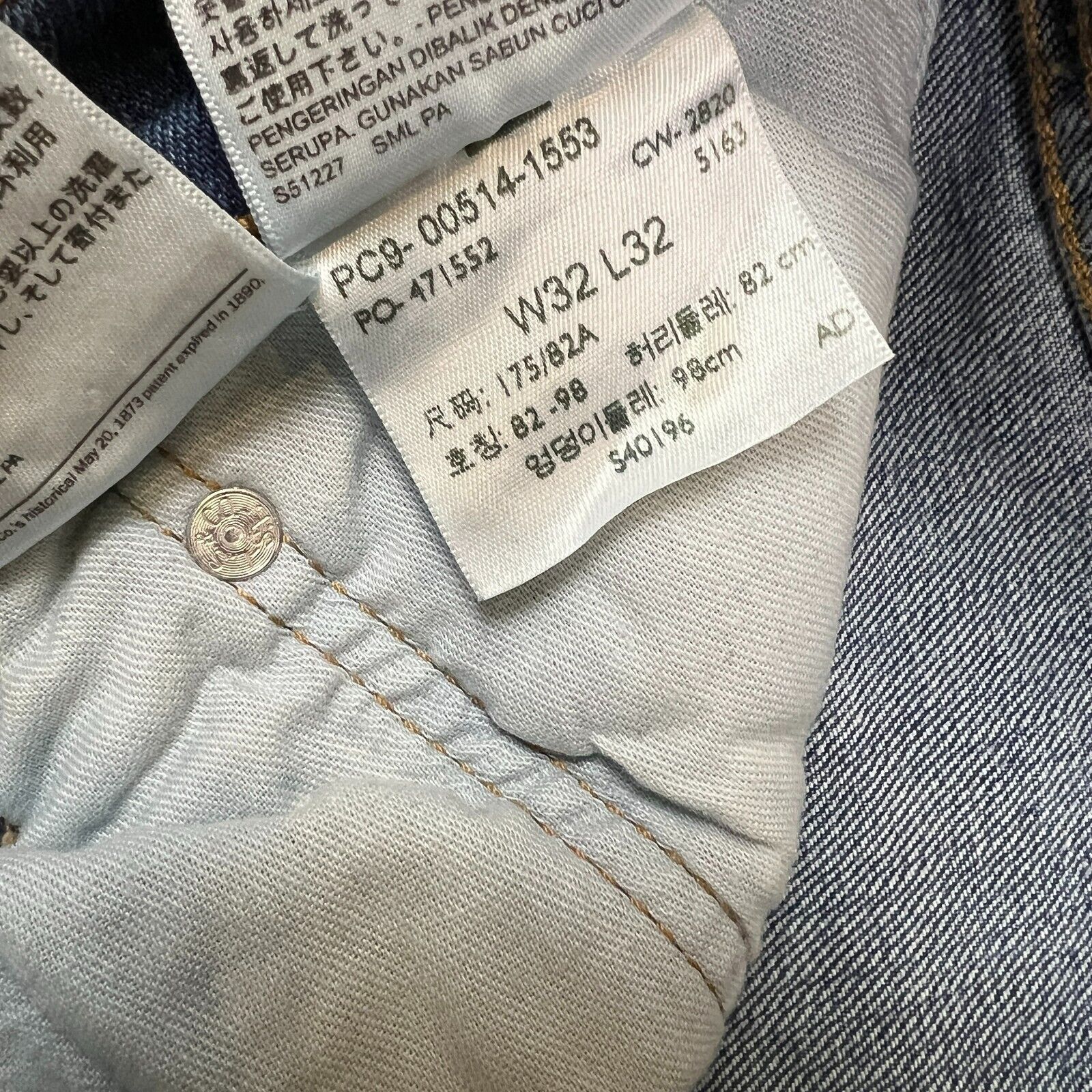 Levi's × Vintage Levi's 514 Jeans 32x32 Blue Straight Fit Faded Denim Pants Size US 32 / EU 48 - 11 Thumbnail