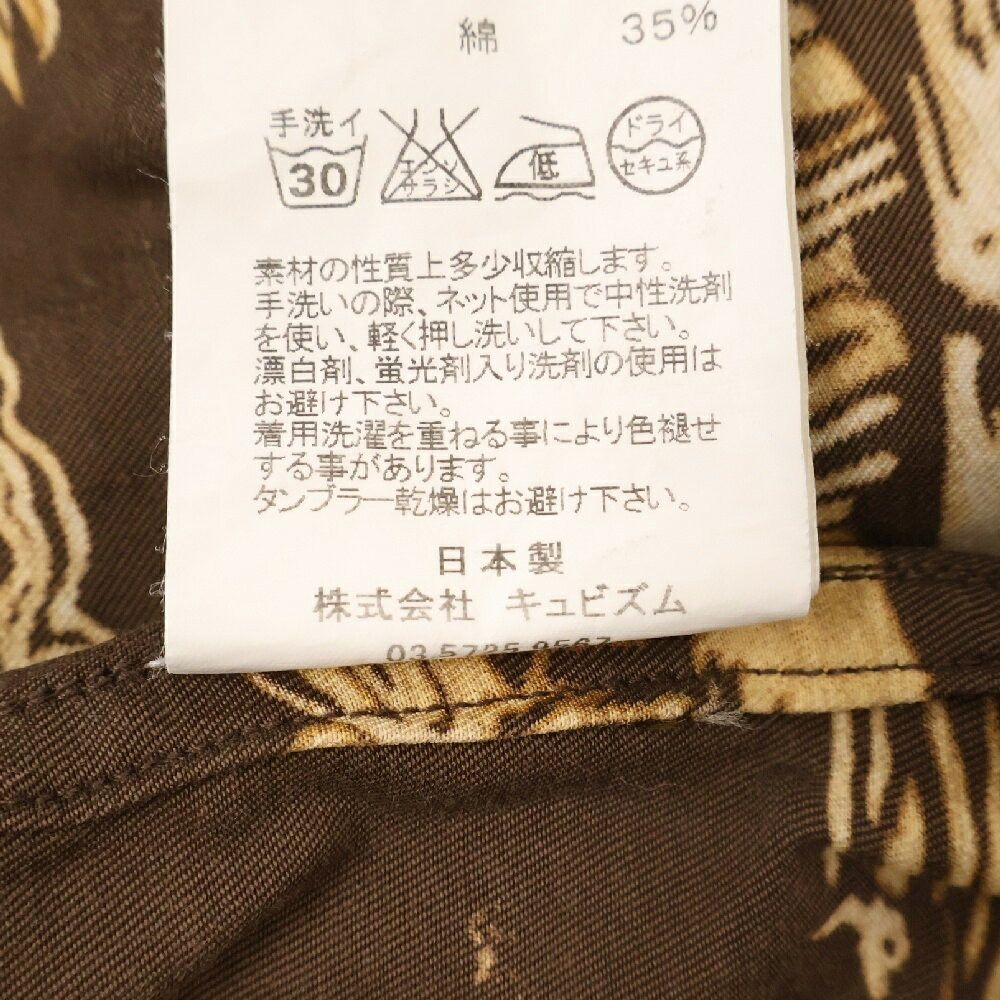 Visvim VISVIM 15SS DUKE SHIRT SUNSHINE S/S shirt hawaiian aloha Size US S / EU 44-46 / 1 - 7 Thumbnail