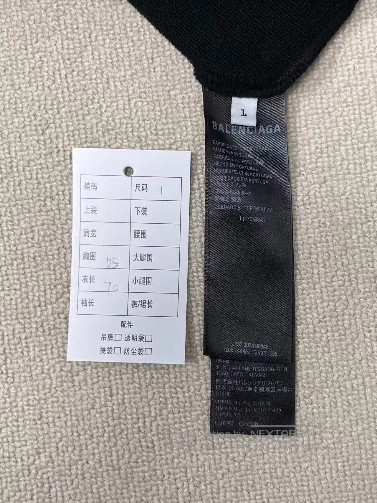 Balenciaga balenciaga black oversized hooded sweatshirt. Size US M / EU 48-50 / 2 - 4 Thumbnail
