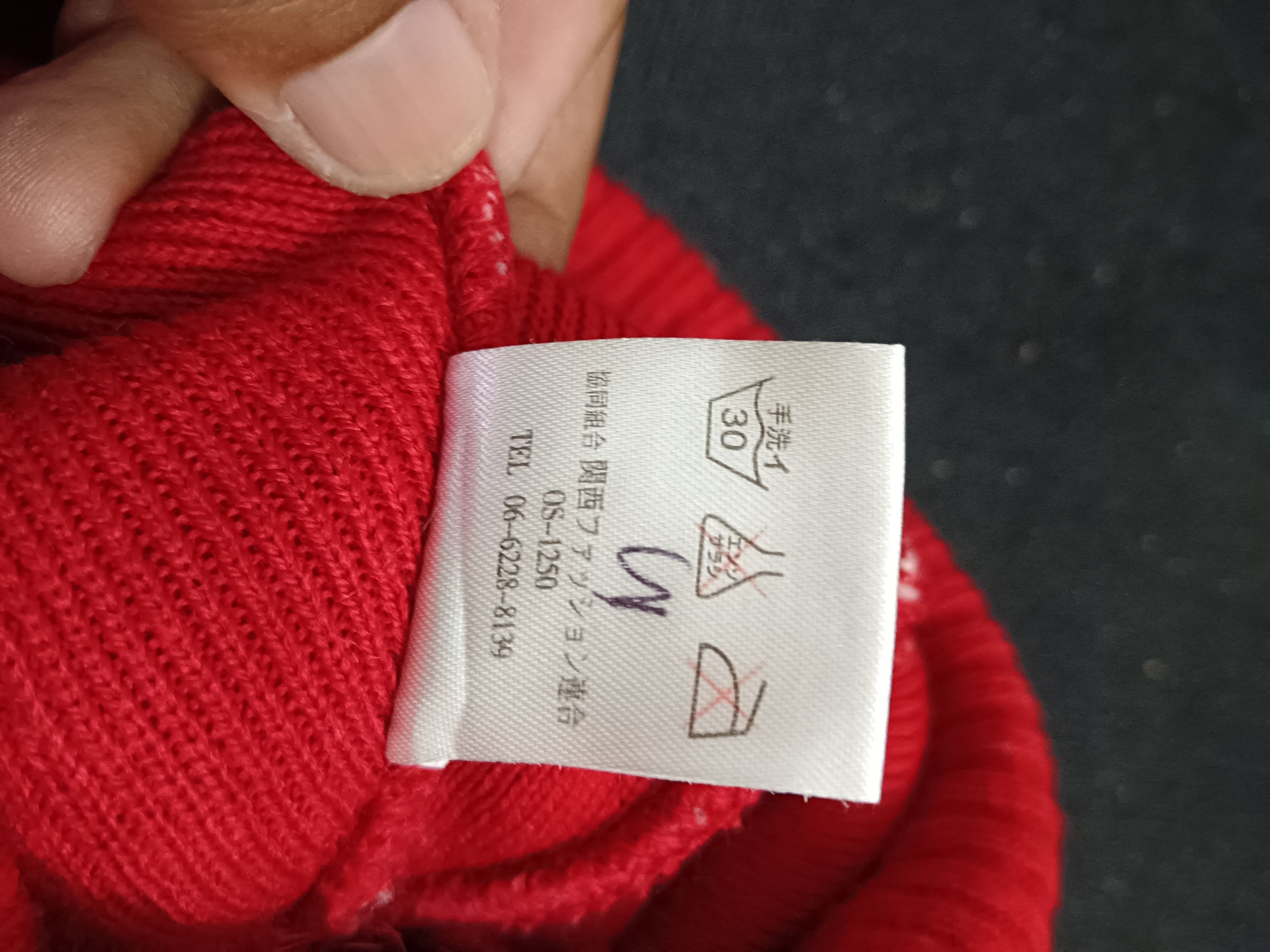 Ocean Pacific Ocean Pacific Beanie Size ONE SIZE - 4 Thumbnail