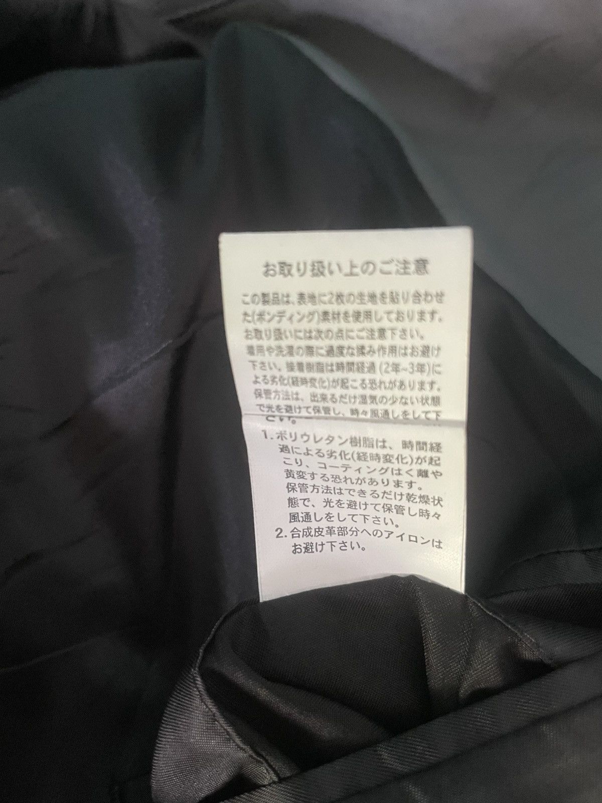 Japanese Brand × Vintage Vintage D’Homme A Homme Trench Coat Size US XL / EU 56 / 4 - 7 Thumbnail