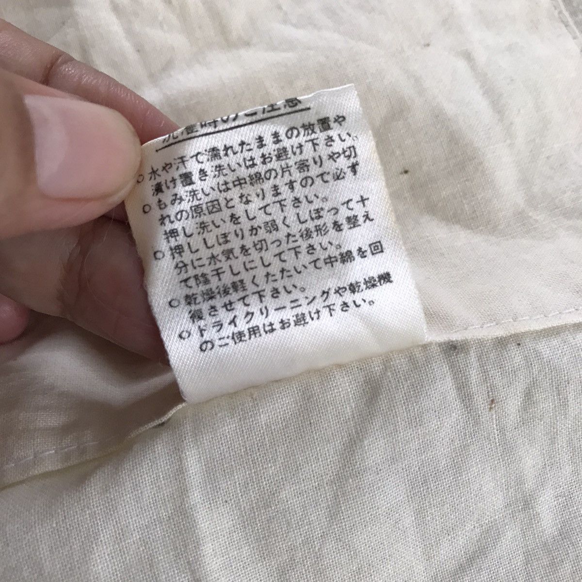 Japanese Brand Studio Ovo produced by EMIUO full printed kimono jacket Size US S / EU 44-46 / 1 - 13 Thumbnail