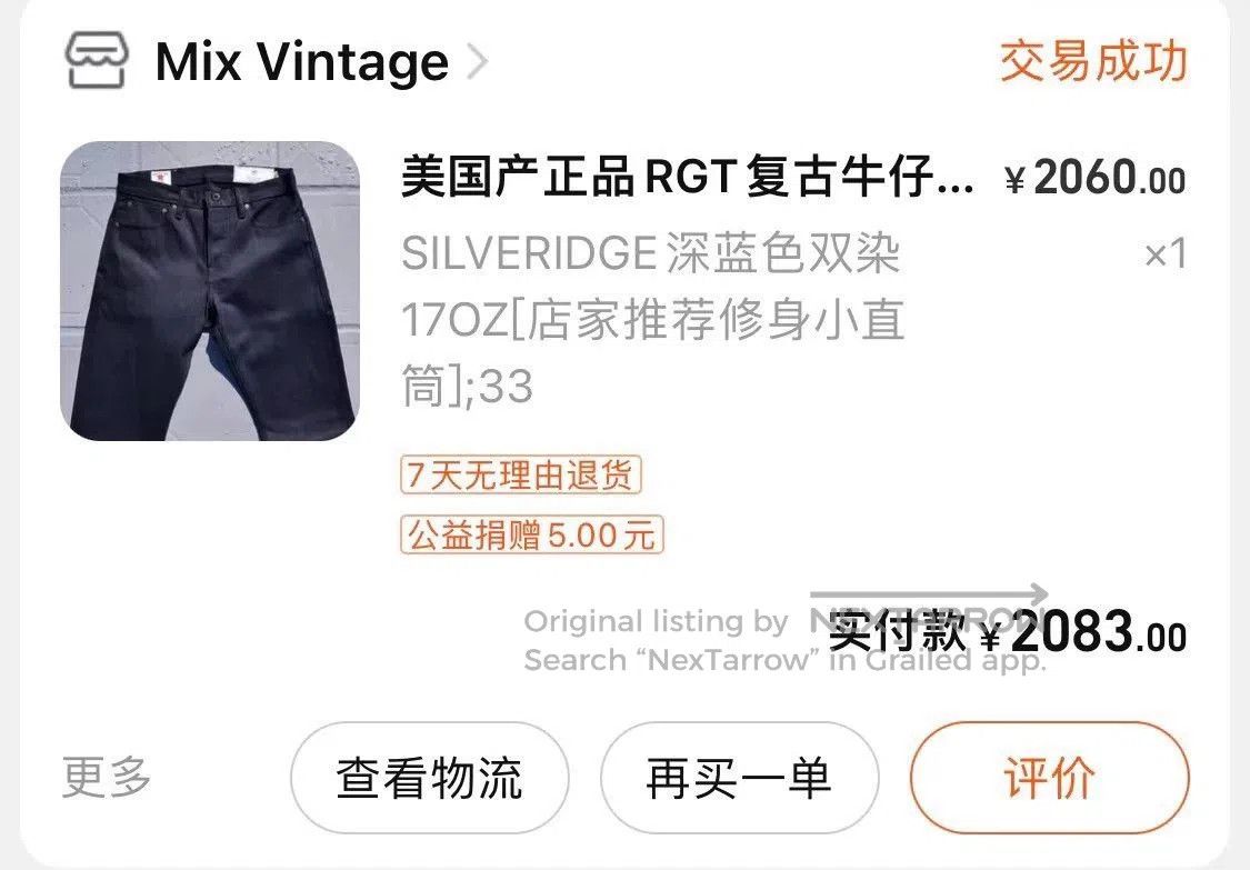 R.H.Vintage RGT 17oz Silveridge Blue Slim Taper Jeans. Size US 33 - 7 Thumbnail