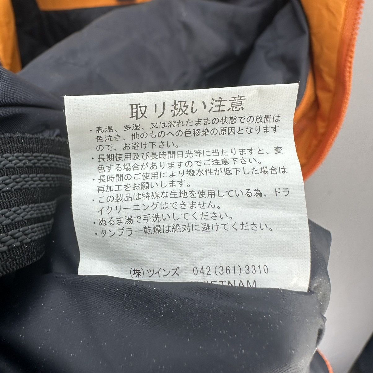 Japanese Brand Vintage Windbreaker Jacket Snowboarding by Chur Size L / US 10 / IT 46 - 19 Thumbnail
