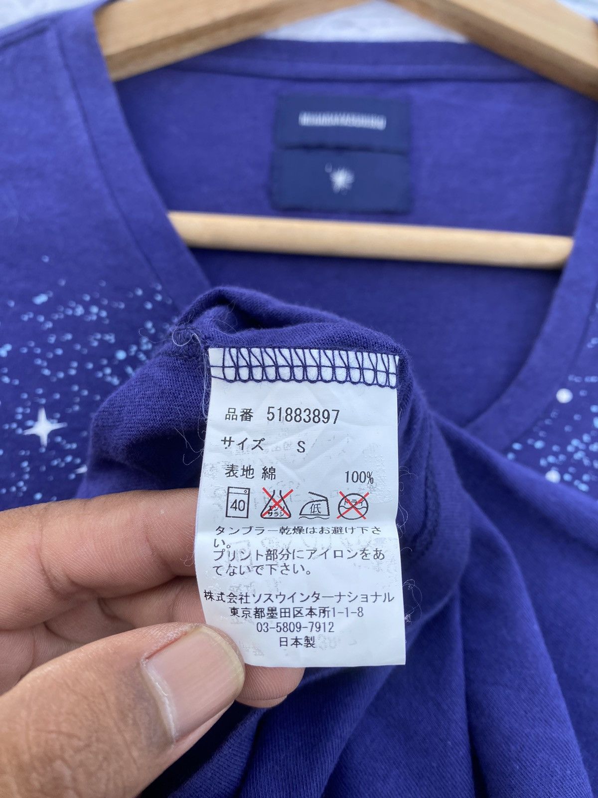 Maison MIHARA YASUHIRO Rare Miharayasuhiro Starry Night Tshirt Size US S / EU 44-46 / 1 - 10 Thumbnail