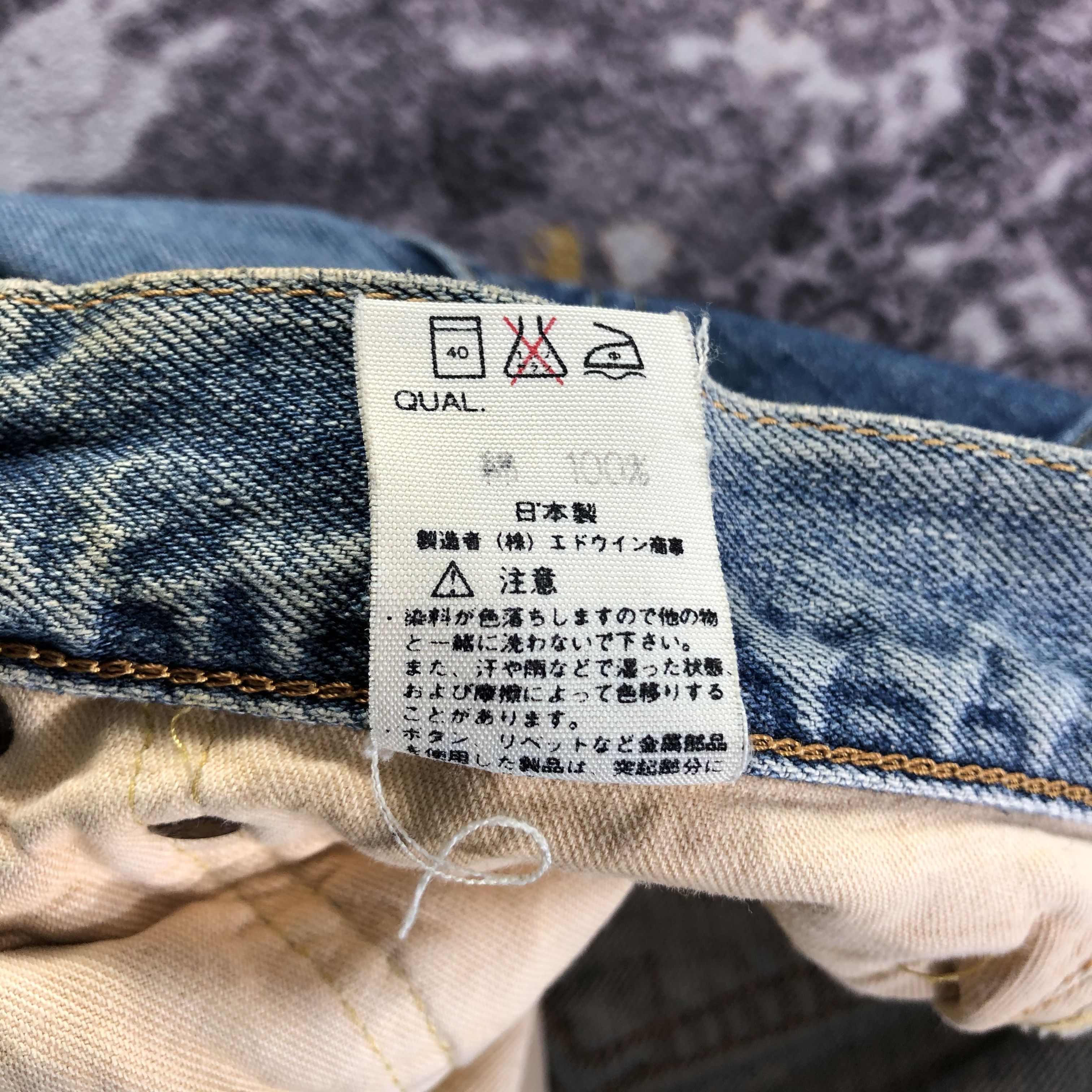 Edwin Vintage Blue Wash Edwin 505 Selvedge Jeans-JM3555 Size US 31 - 9 Thumbnail