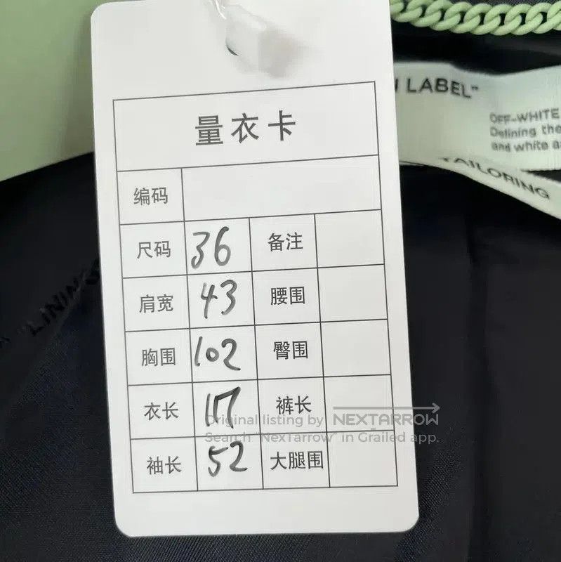 Off-White Off-White Green Plaid Long Coat . Size S / US 4 / IT 40 - 6 Thumbnail