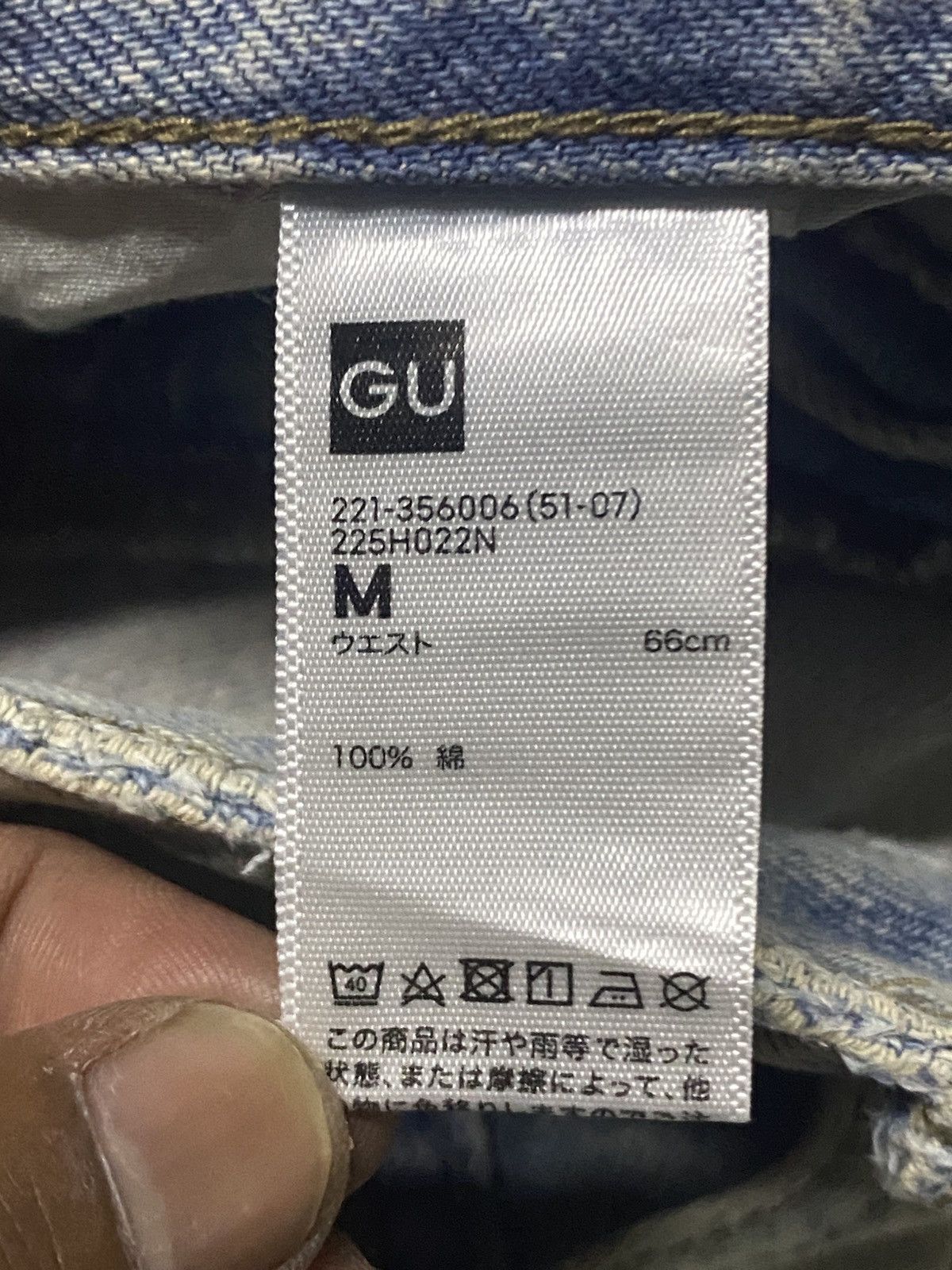 GU Vintage gu denim distressed Baggy Jeans Size US 29 - 14 Thumbnail
