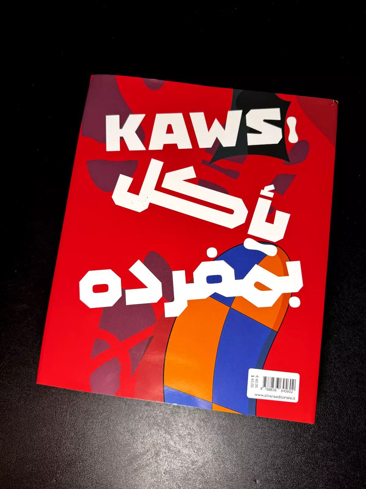 Kaws KAWS He Eats Alone Germano Celant 2020 Hardcover Book Size ONE SIZE - 2 Thumbnail