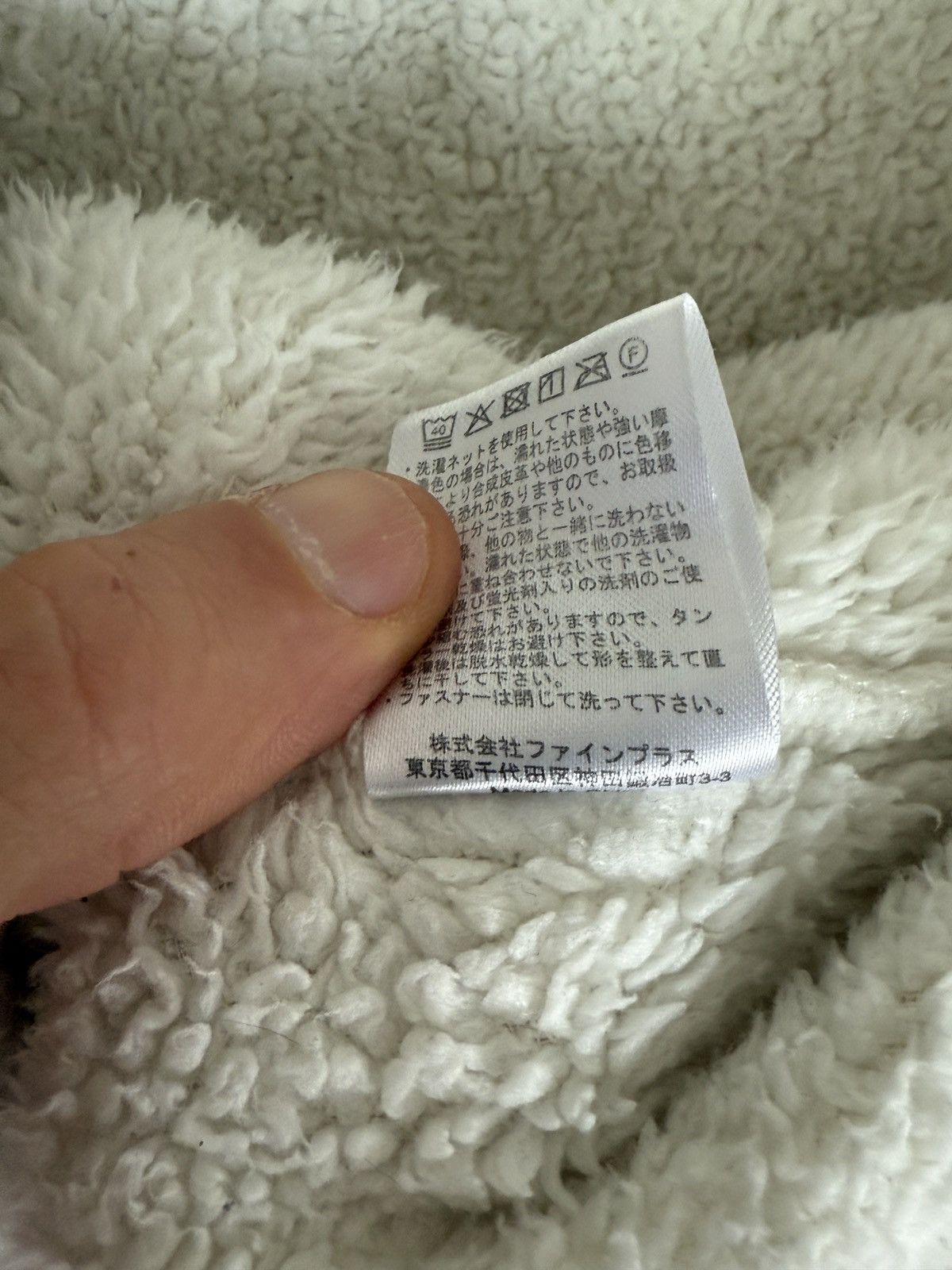 Penfield Japanese Penfield Furry pile fleece jacket Size US L / EU 52-54 / 3 - 5 Thumbnail