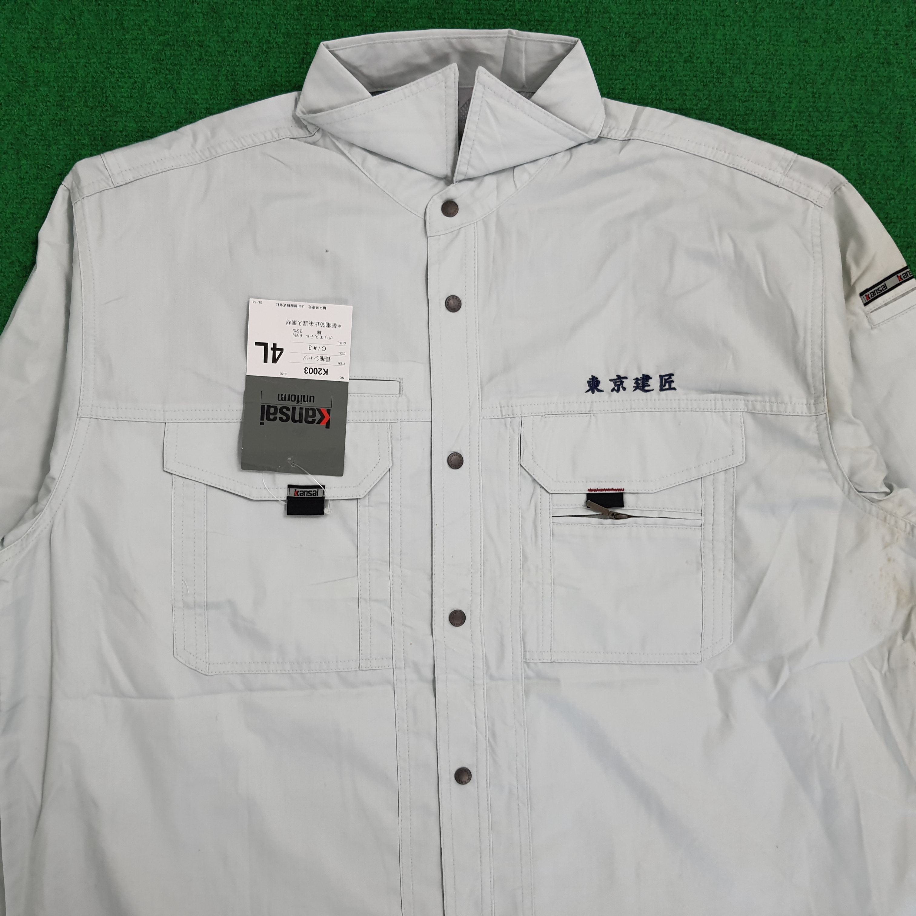 Other Kansai Custom Number (N)ine Shirt Size US XL / EU 56 / 4 - 4 Thumbnail