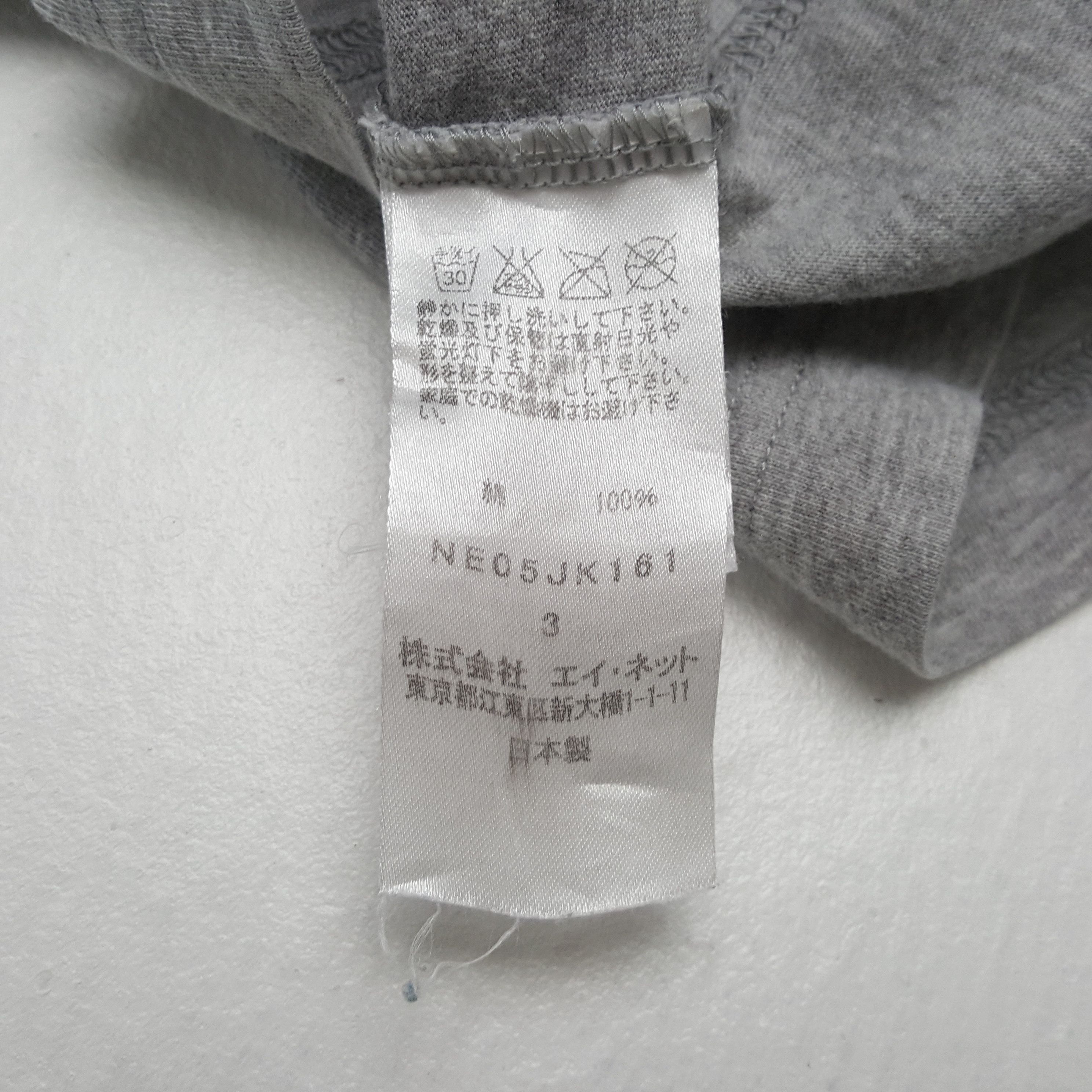 Ne-Net Vintage Ne-Net by Issey Miyake Japan Brand T-Shirt C301N79 Size US M / EU 48-50 / 2 - 5 Thumbnail