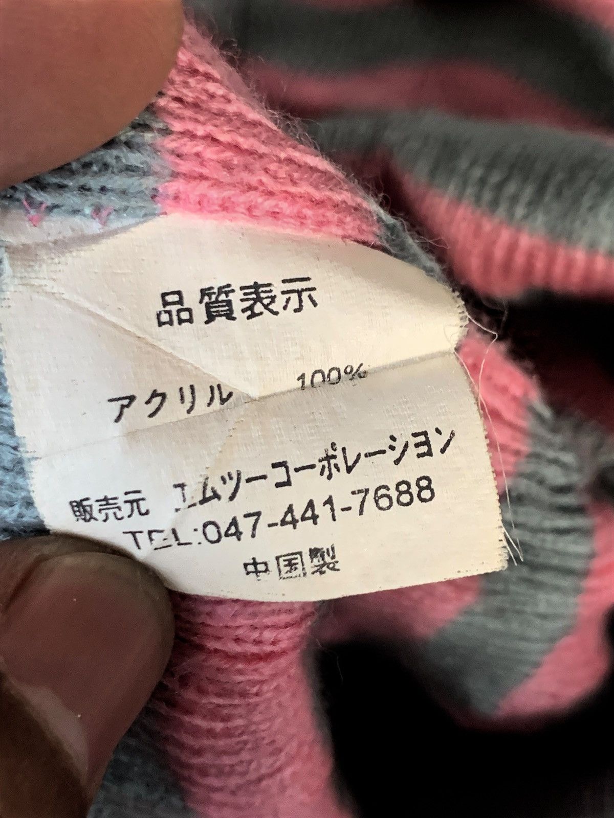 Japanese Brand × Kapital × Vintage Pink Balaclava Knitted Hat Full Masker Japanese Style 🇯🇵 Size ONE SIZE - 10 Thumbnail