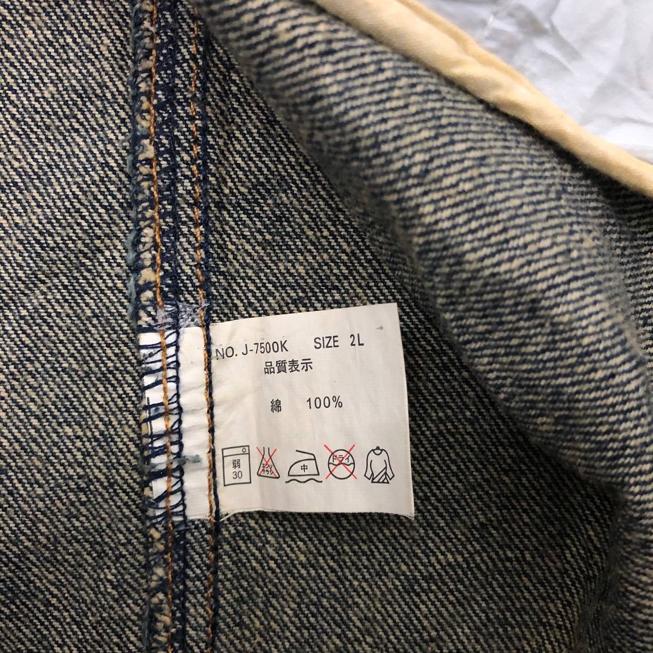 Japanese Brand Y549 JAPAN BAY LESF DENIM VESTS Size US XXL / EU 58 / 5 - 7 Thumbnail