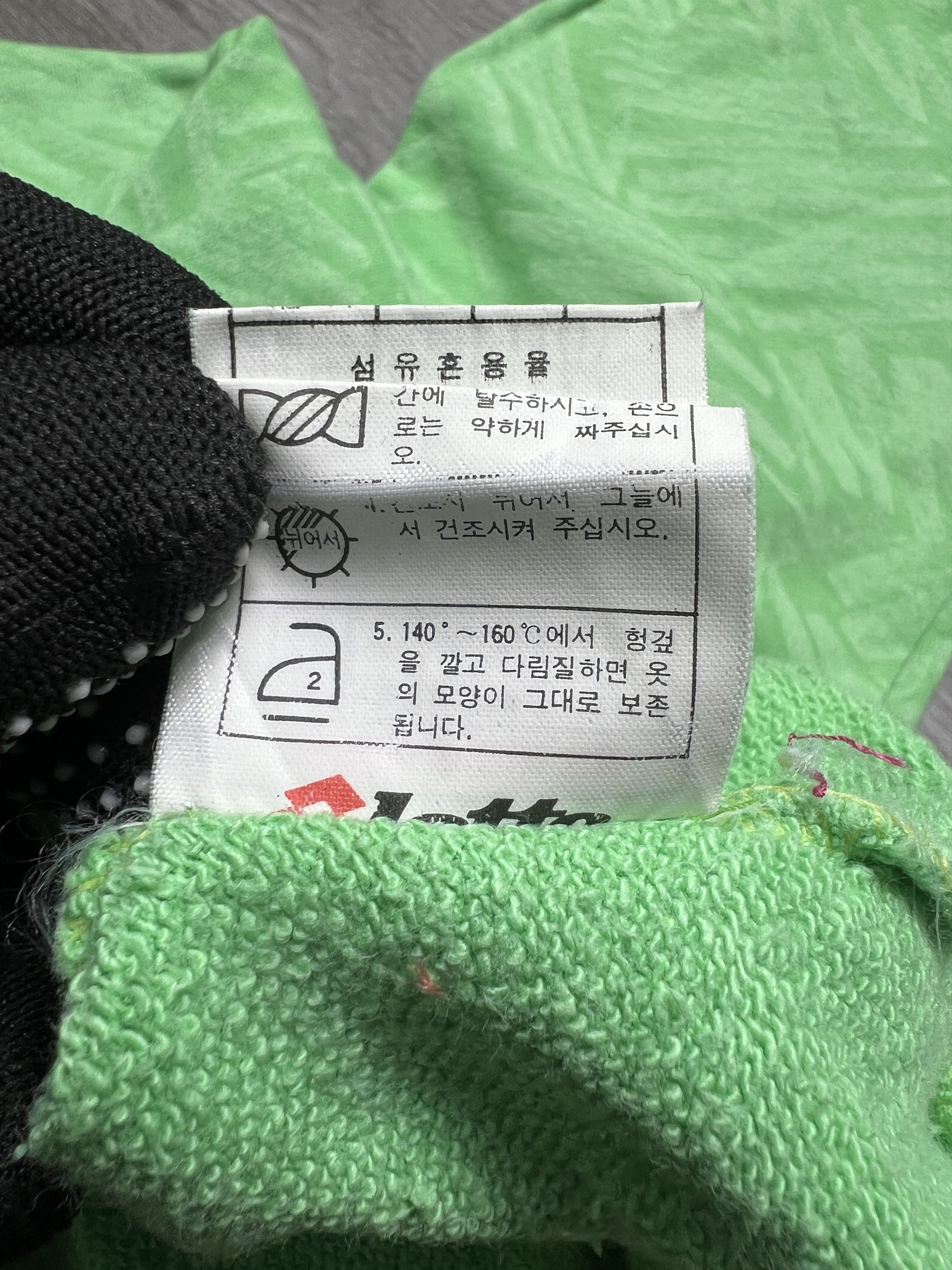 Lotto Sport VTG 80s Lotto Mini Logo Embroidery Sweatshirt (XXL) JK783 Size US XXL / EU 58 / 5 - 8 Thumbnail