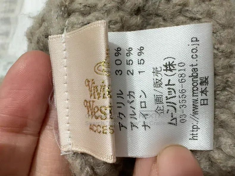 Vivienne Westwood Vivienne Westwood Knit Hat Size ONE SIZE - 8 Thumbnail