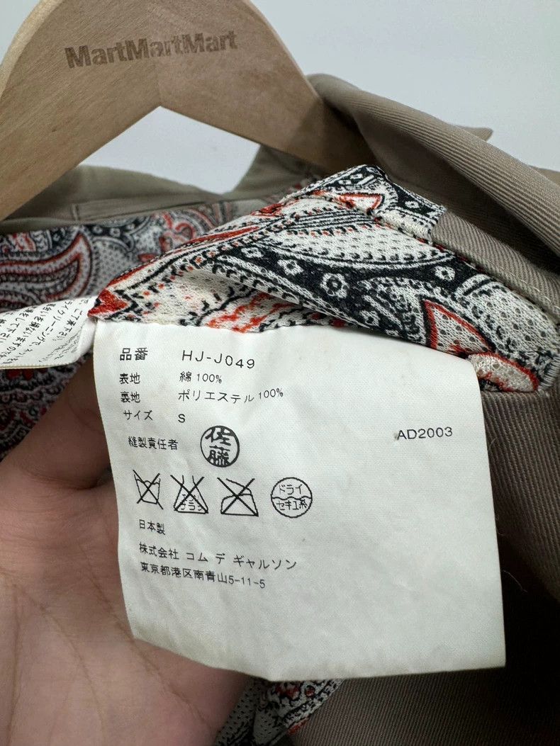 Comme des Garcons Comme Des Garçons size s 03 SS Cashew Flower Suit 2501-Nex Size 36S - 7 Thumbnail