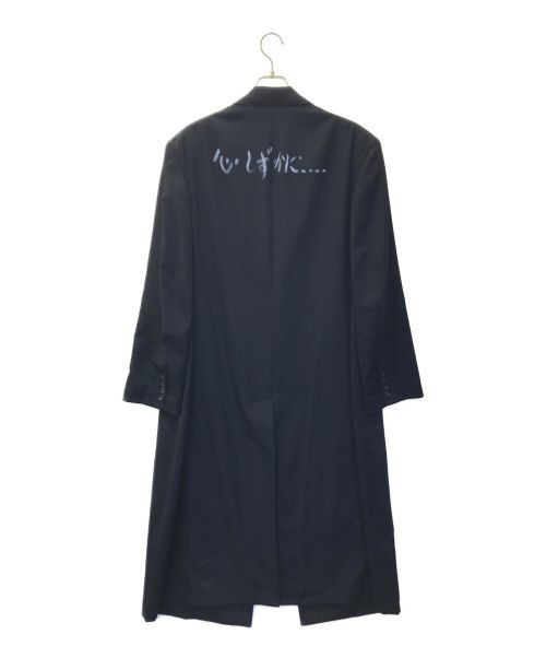 Yohji Yamamoto Yohji Yamamoto pour homme Calmly...layered coat Size US L / EU 52-54 / 3 - 2 Thumbnail