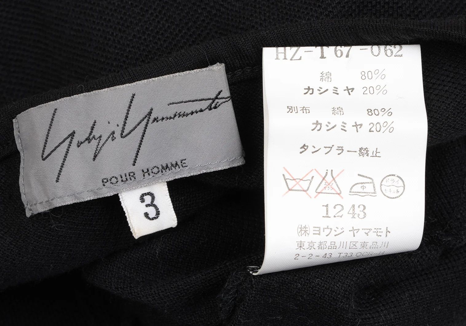 Yohji Yamamoto Yohji Yamamoto Cashmere Blend Polo Shirt Black 3 Size US L / EU 52-54 / 3 - 14 Thumbnail