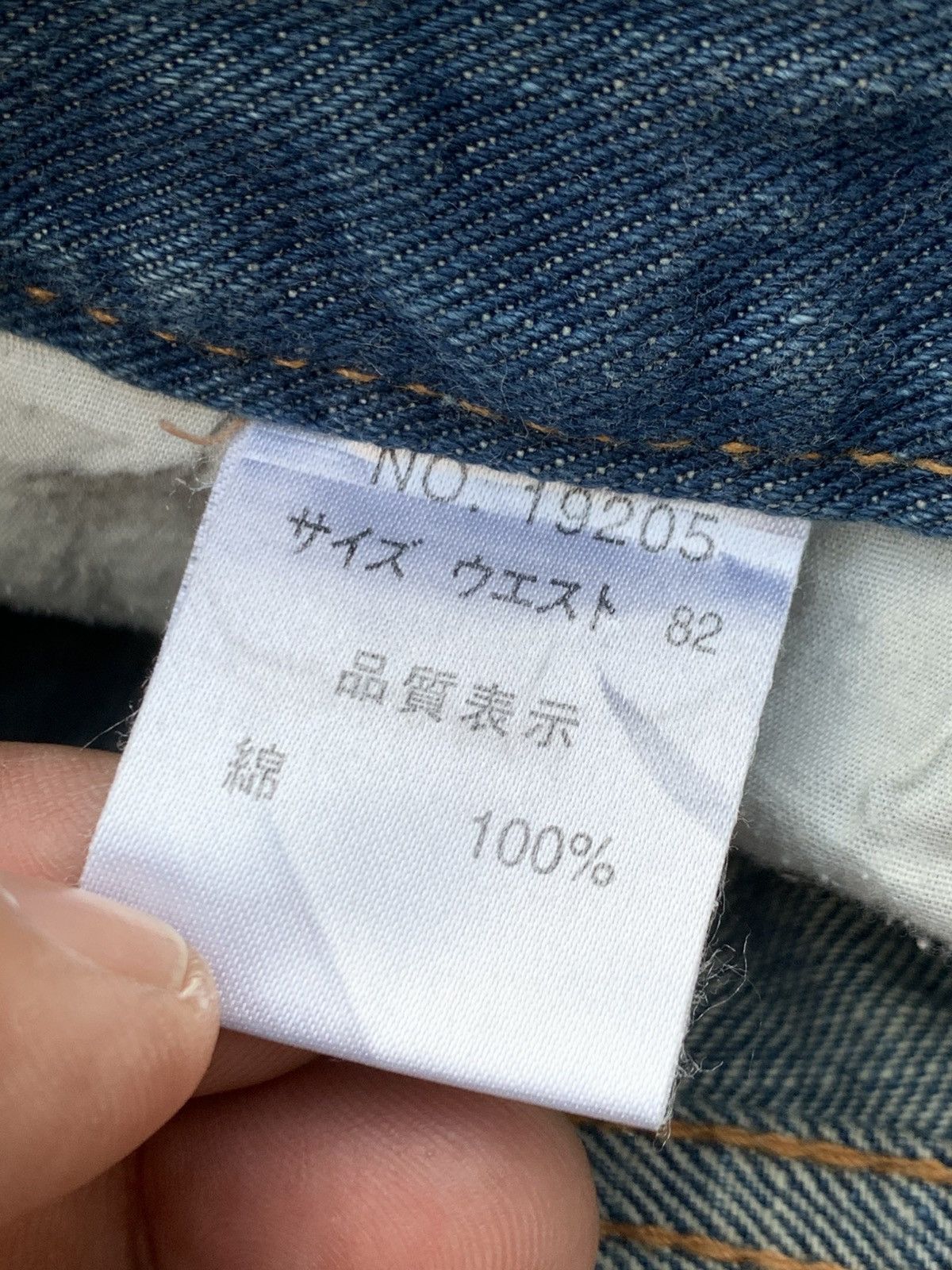 Japanese Brand Nylaus Flare Cut Denim – Rare Japan Brand 30x32 Size US 30 / EU 46 - 10 Thumbnail