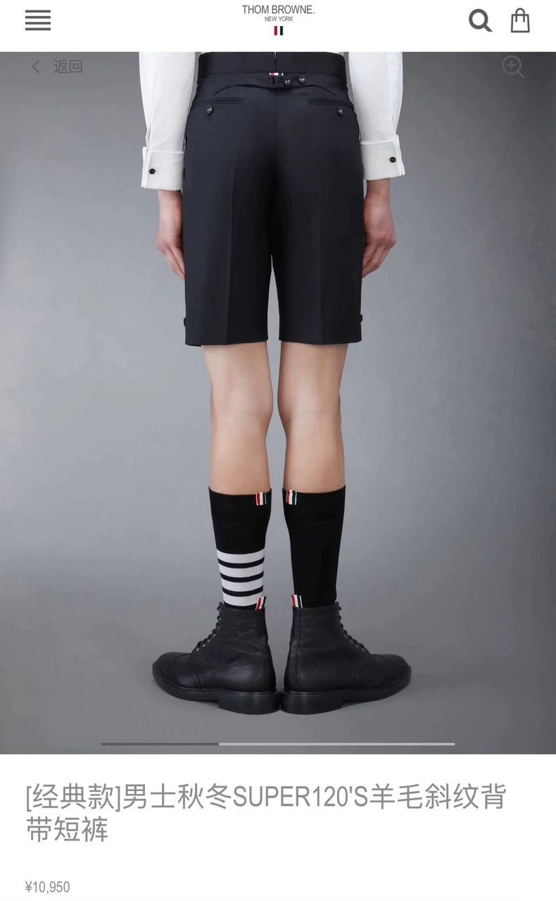Thom Browne Thom Browne Size 0 High-end suit and shorts 2503-Nextarro Size US 29 - 6 Thumbnail