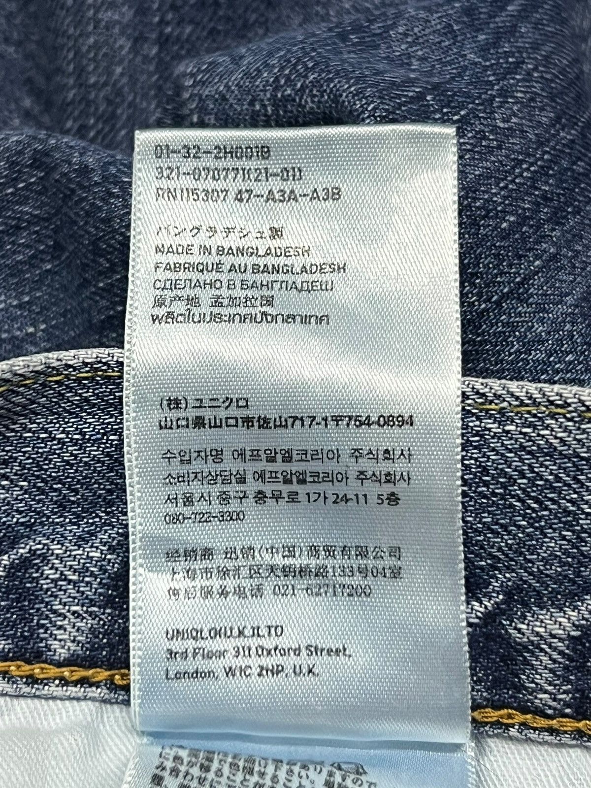 Uniqlo Loose Vintage Uniqlo UJ S002 - Faded Wash Jeans Size US 34 / EU 50 - 12 Thumbnail