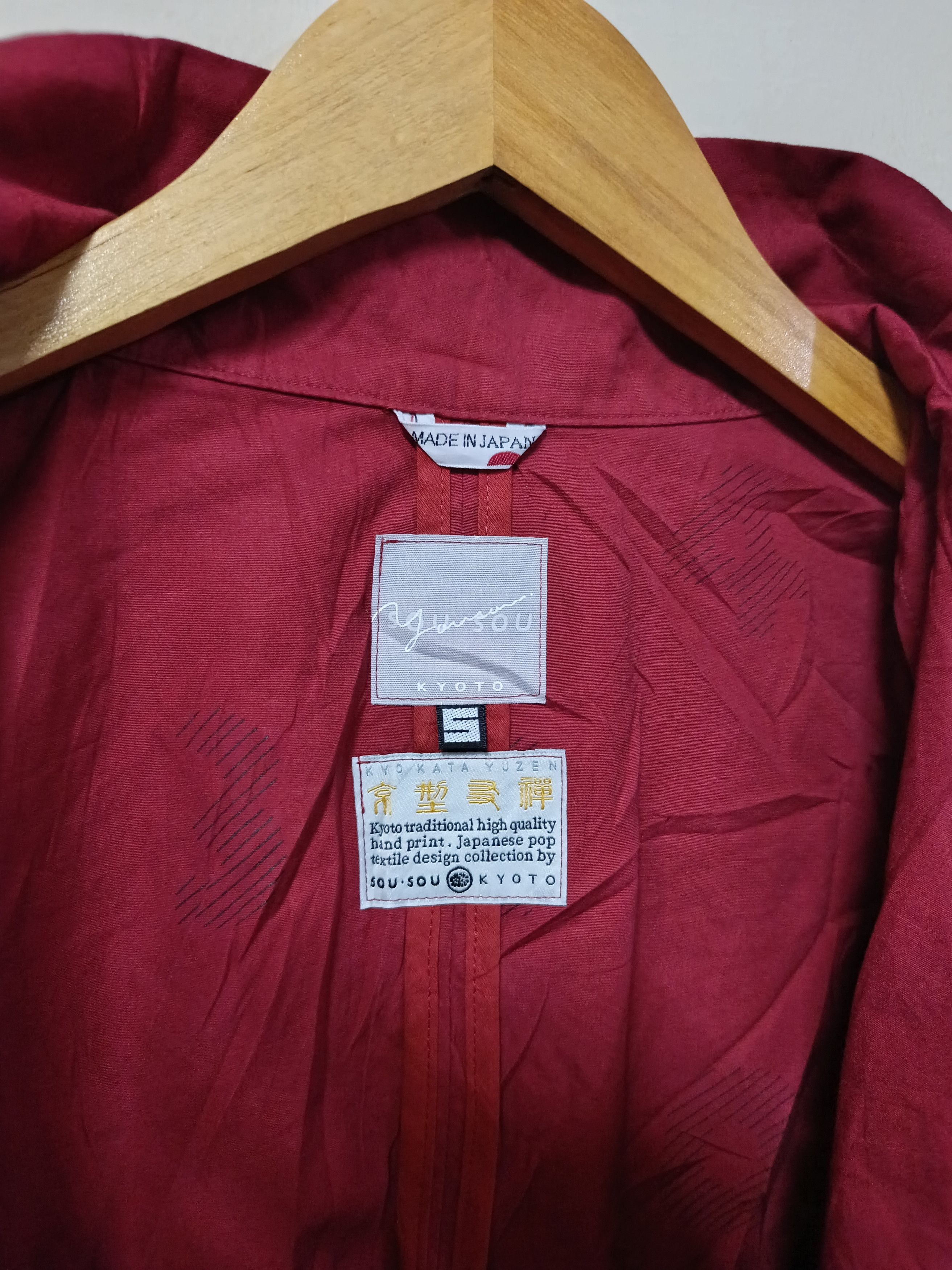 SOU SOU SOU SOU red coat jacket men's Size US L / EU 52-54 / 3 - 6 Thumbnail