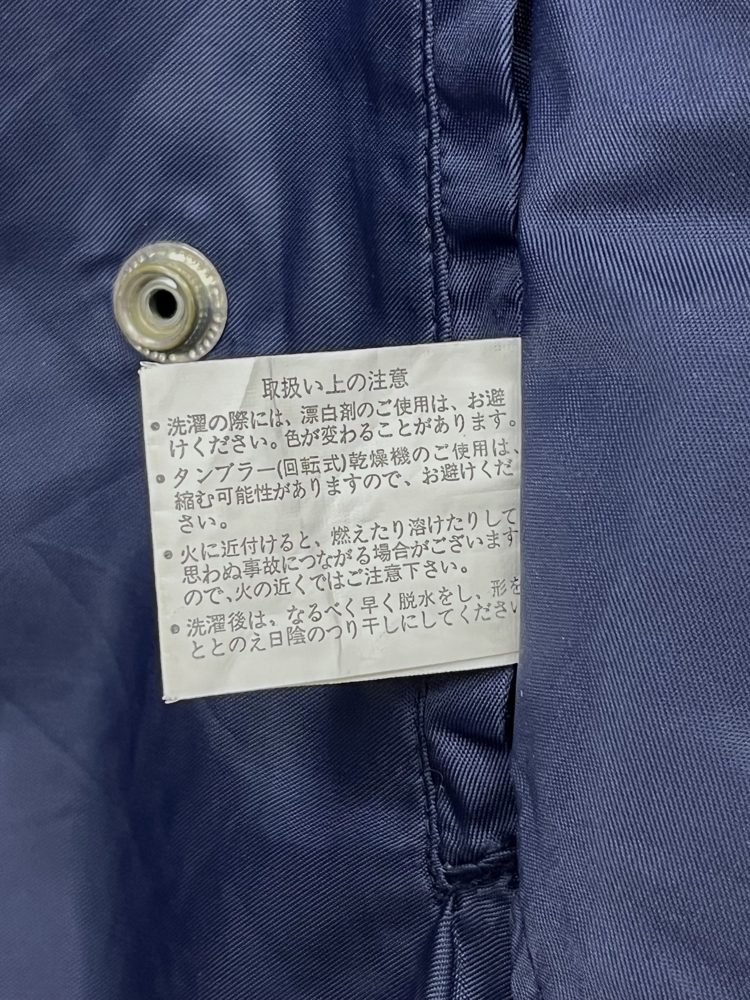 Vintage 🔥90’s SUNTORY BOSS COFFEE MA-1 Reversible Bomber Jacket Size US L / EU 52-54 / 3 - 17 Thumbnail
