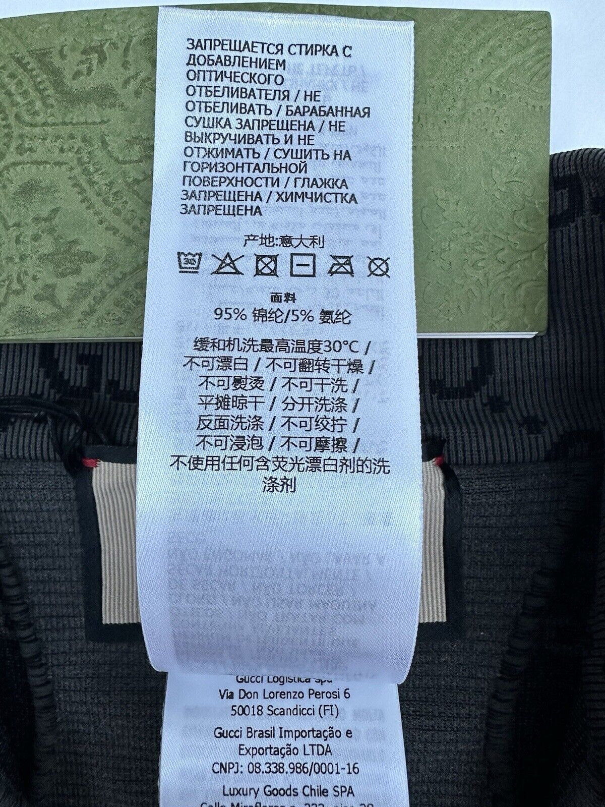 Gucci New Gucci Yoga Gym Fitness Size-S Size S / US 4 / IT 40 - 12 Thumbnail