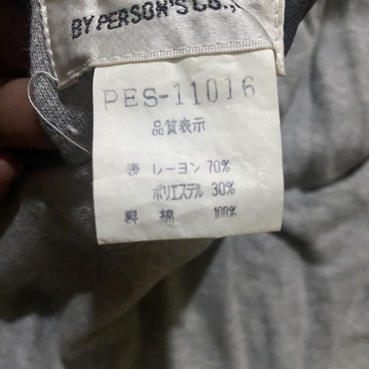 Japanese Brand Persson's Company riversible jacket Size US L / EU 52-54 / 3 - 9 Thumbnail